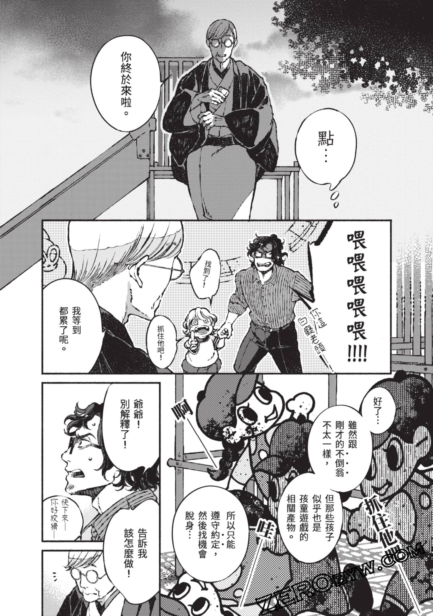 第 131 页