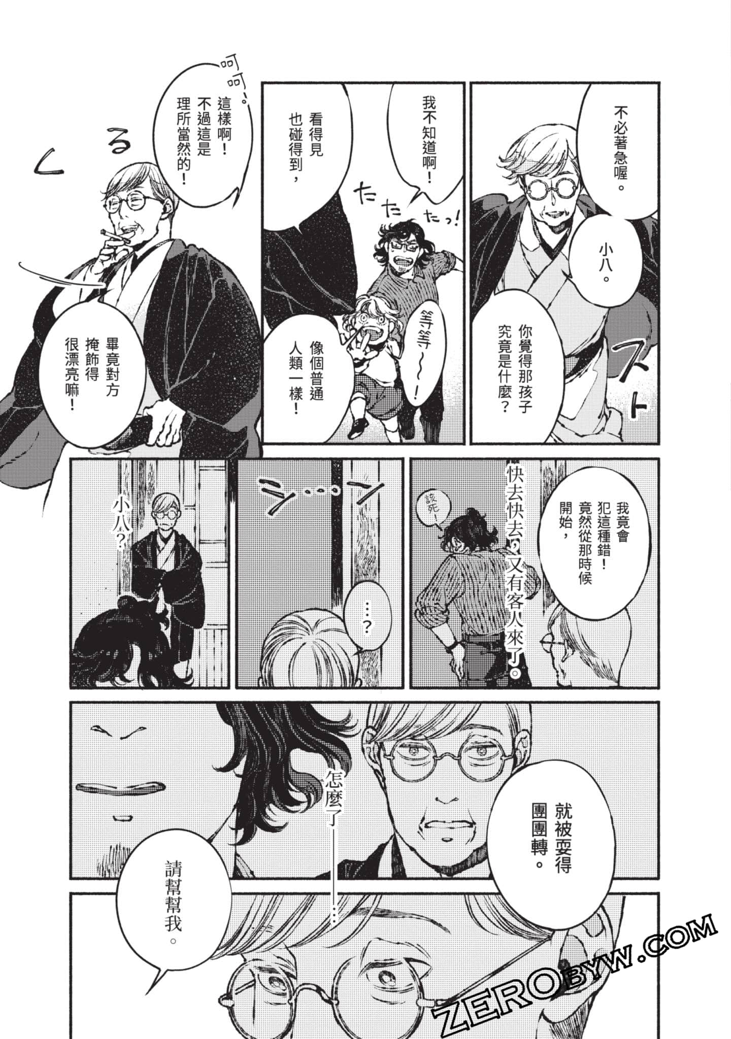 第 132 页
