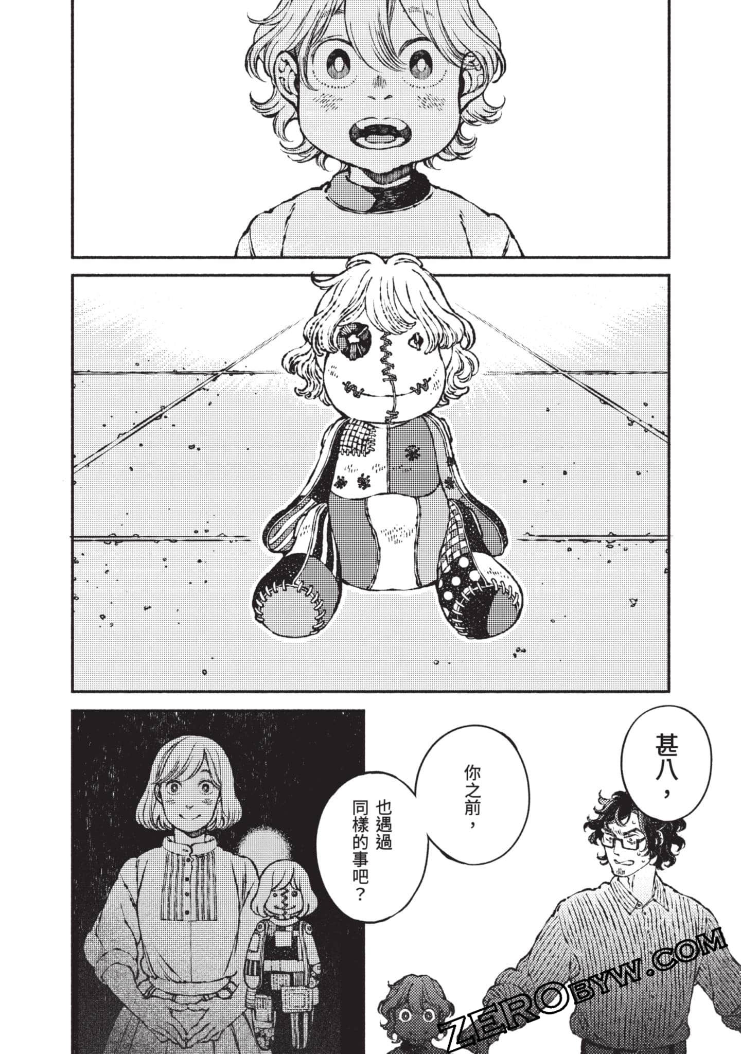 第 133 页