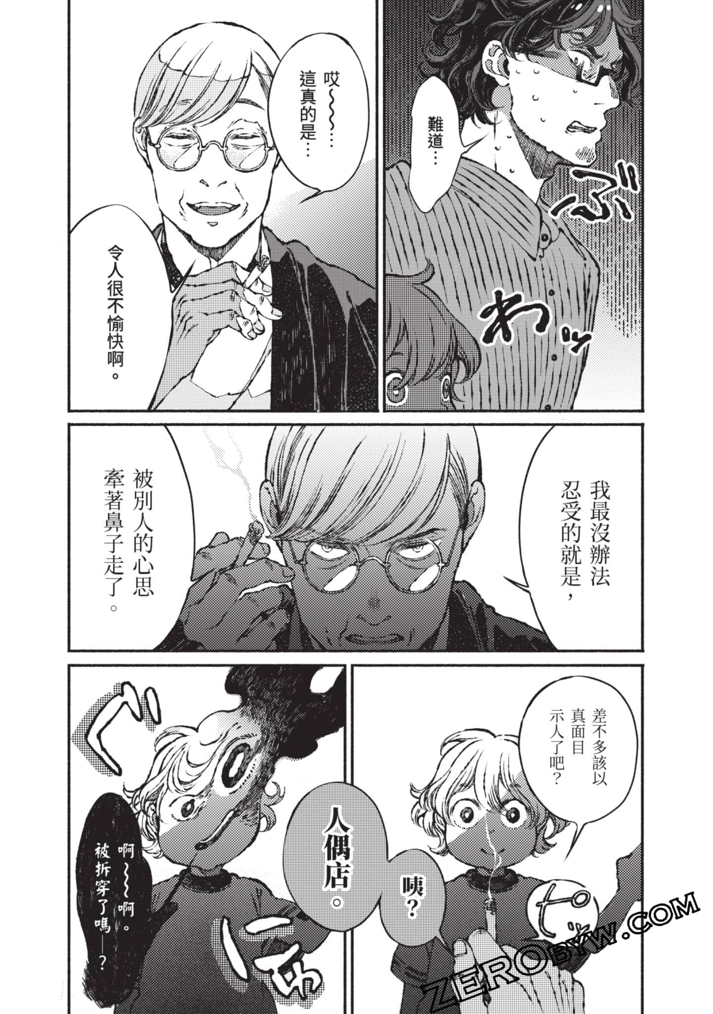 第 134 页