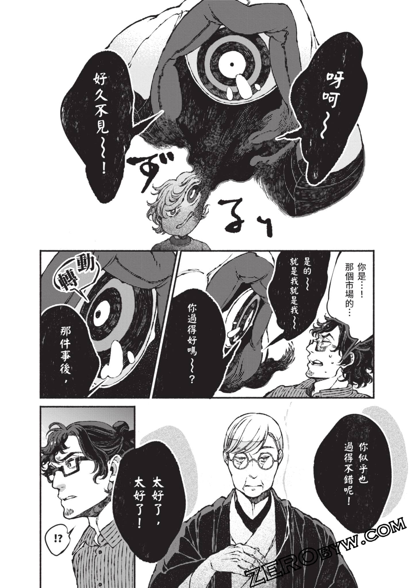 第 135 页