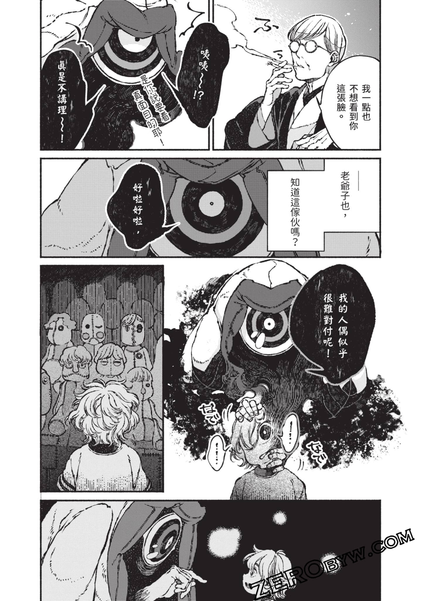 第 136 页