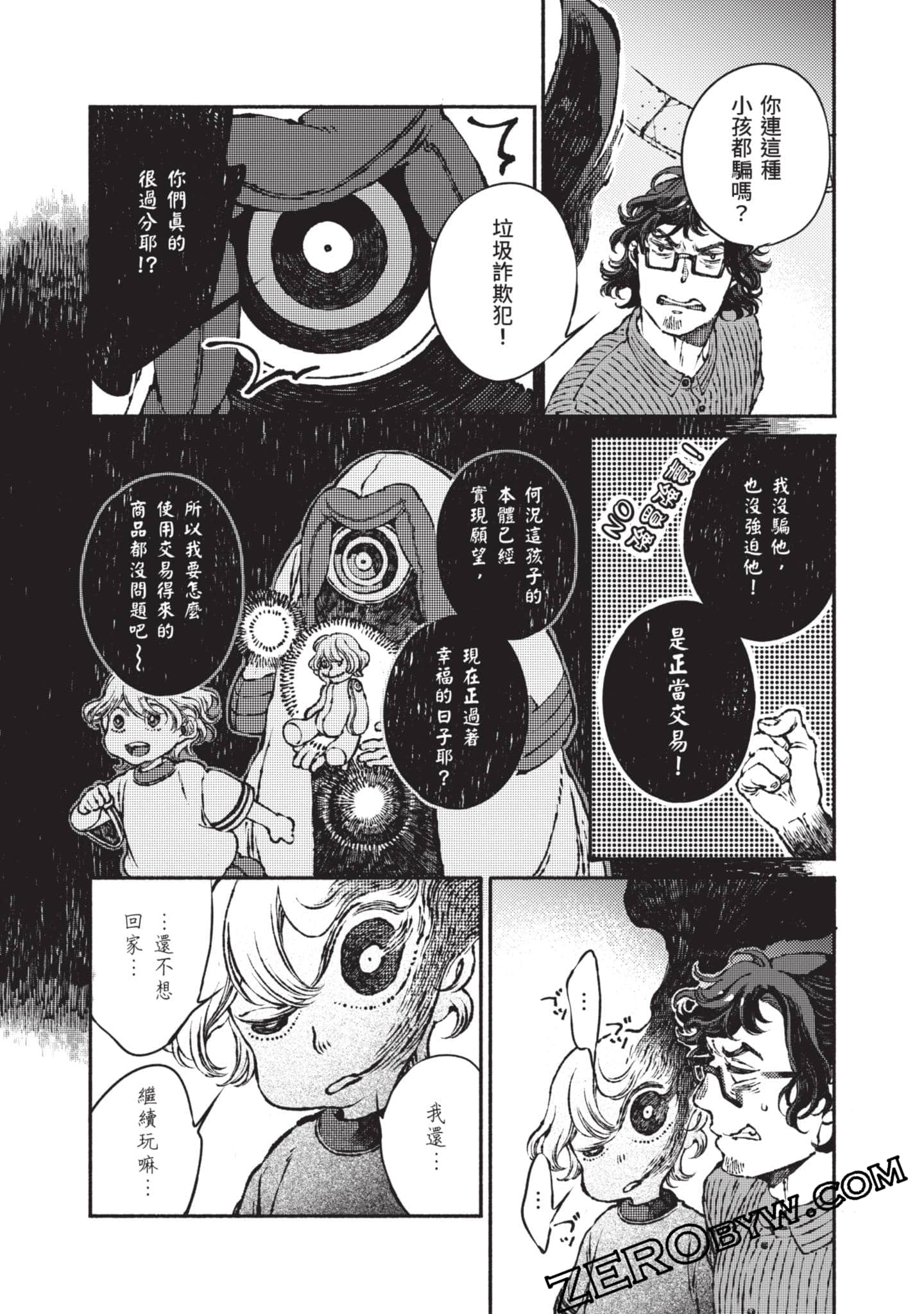 第 137 页