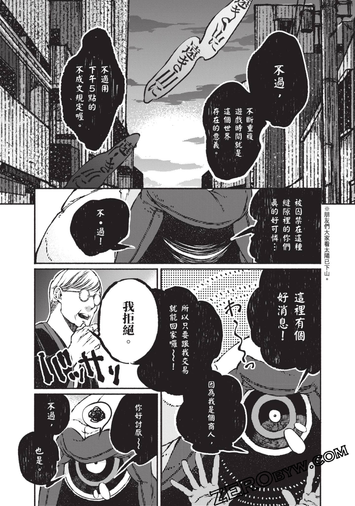 第 139 页