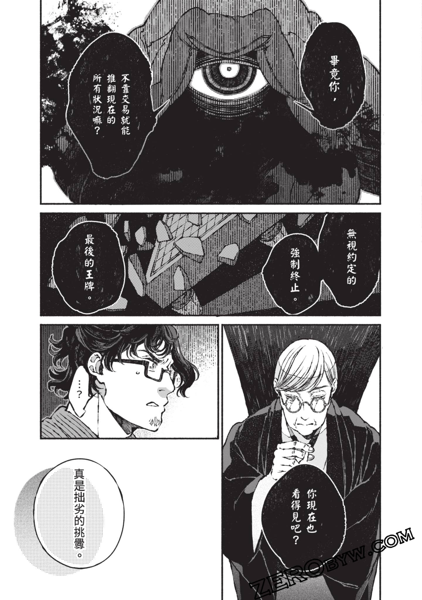 第 140 页