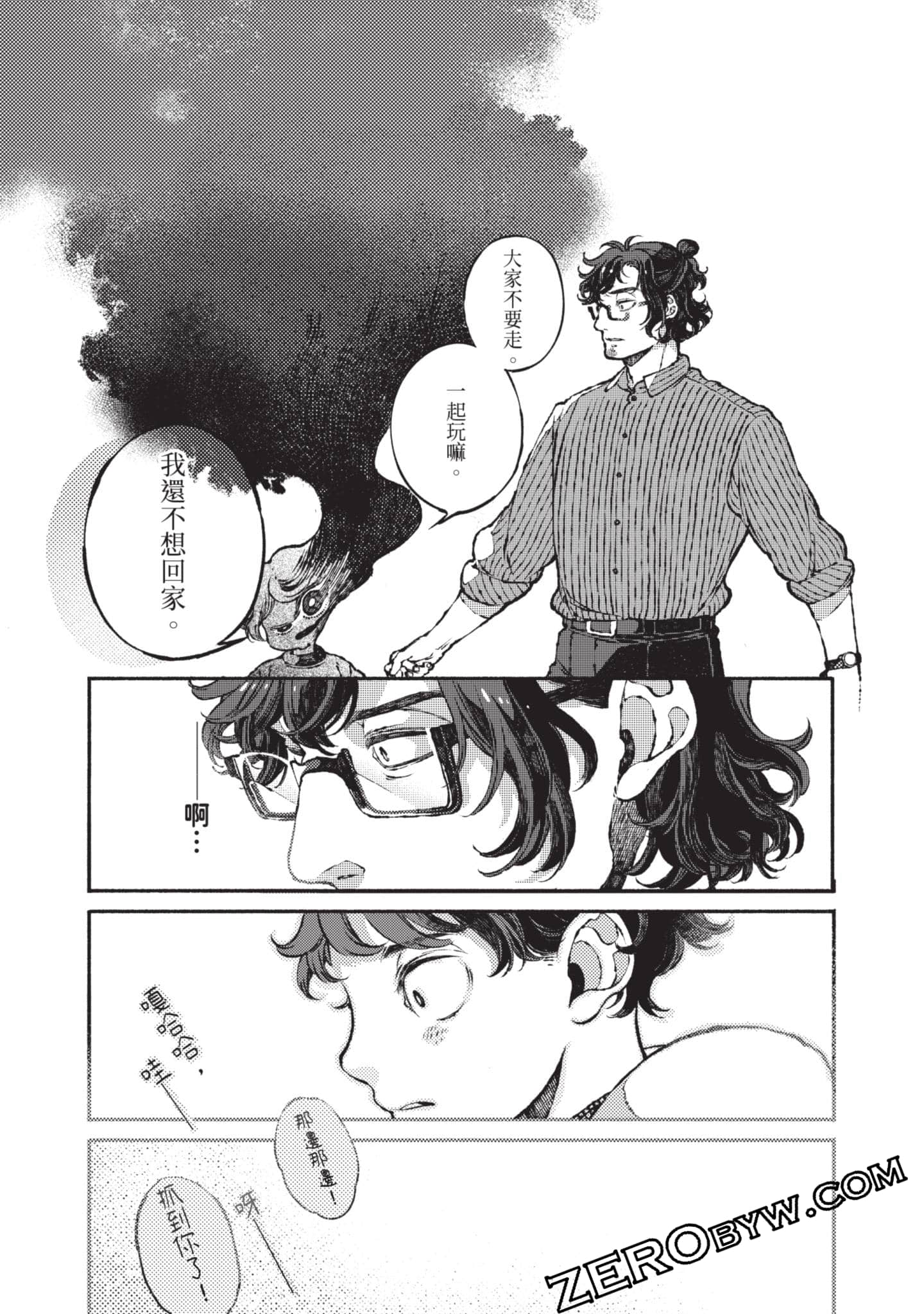 第 142 页