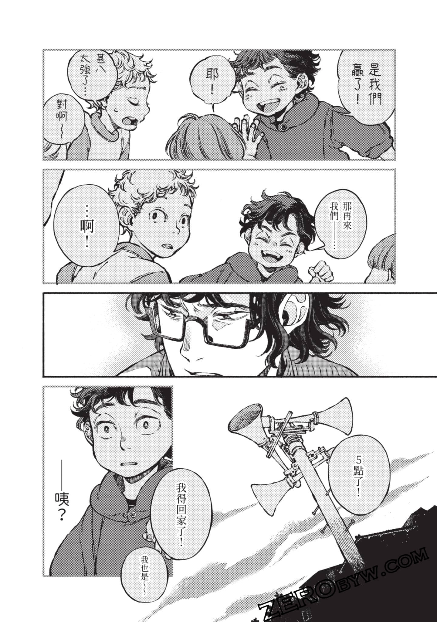 第 143 页