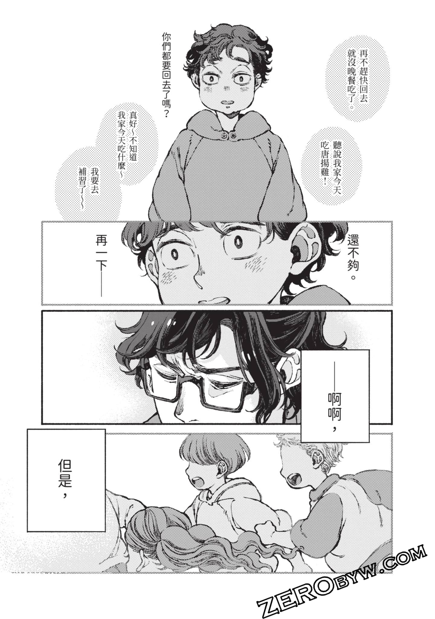 第 144 页