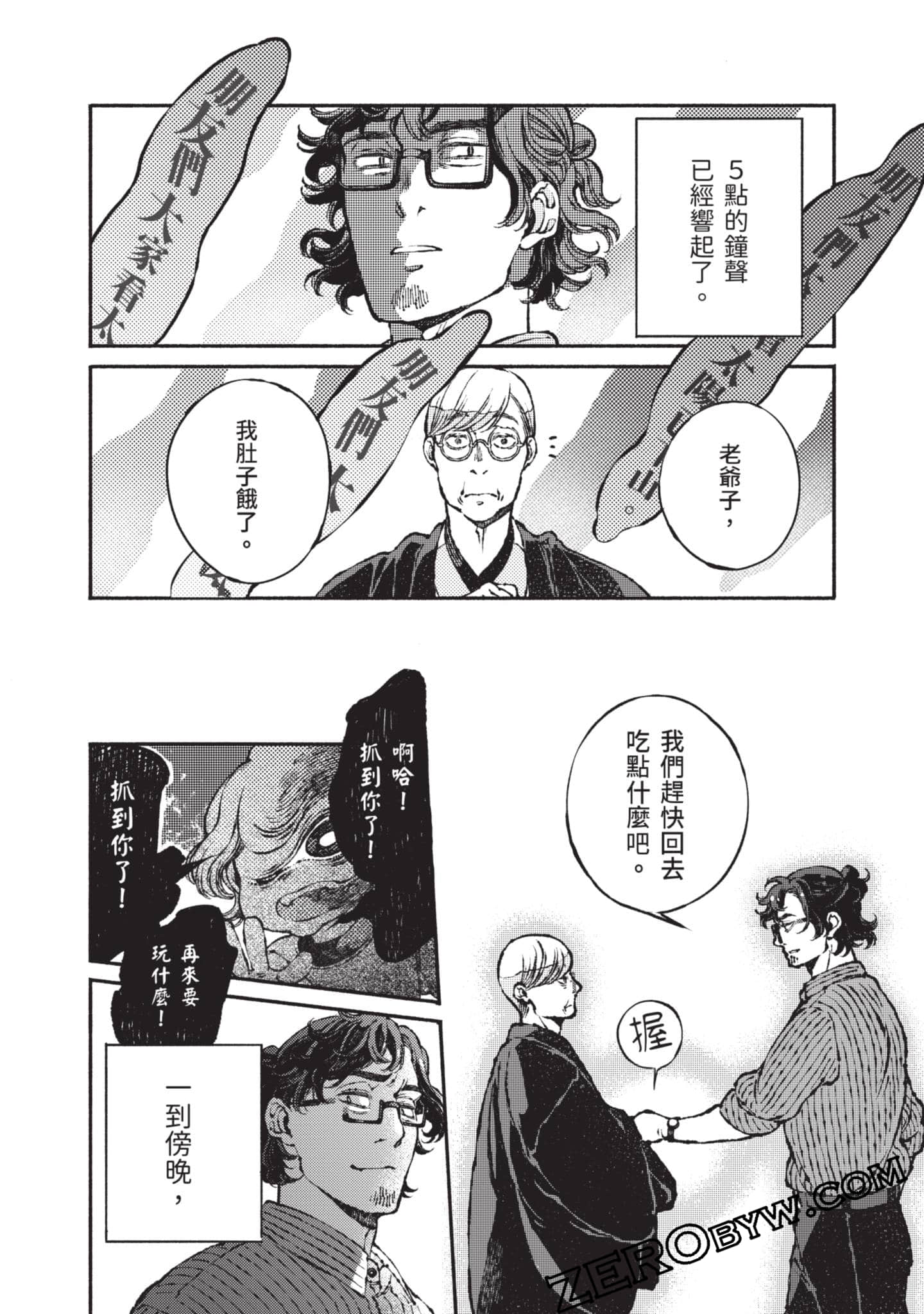 第 145 页