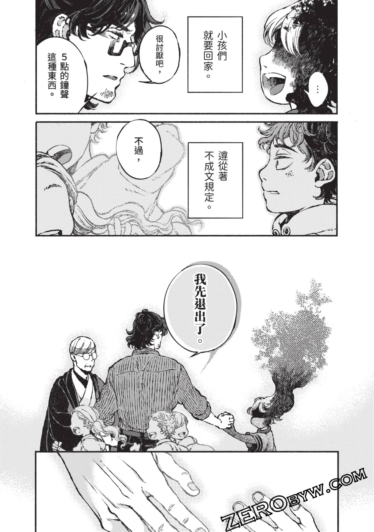 第 146 页
