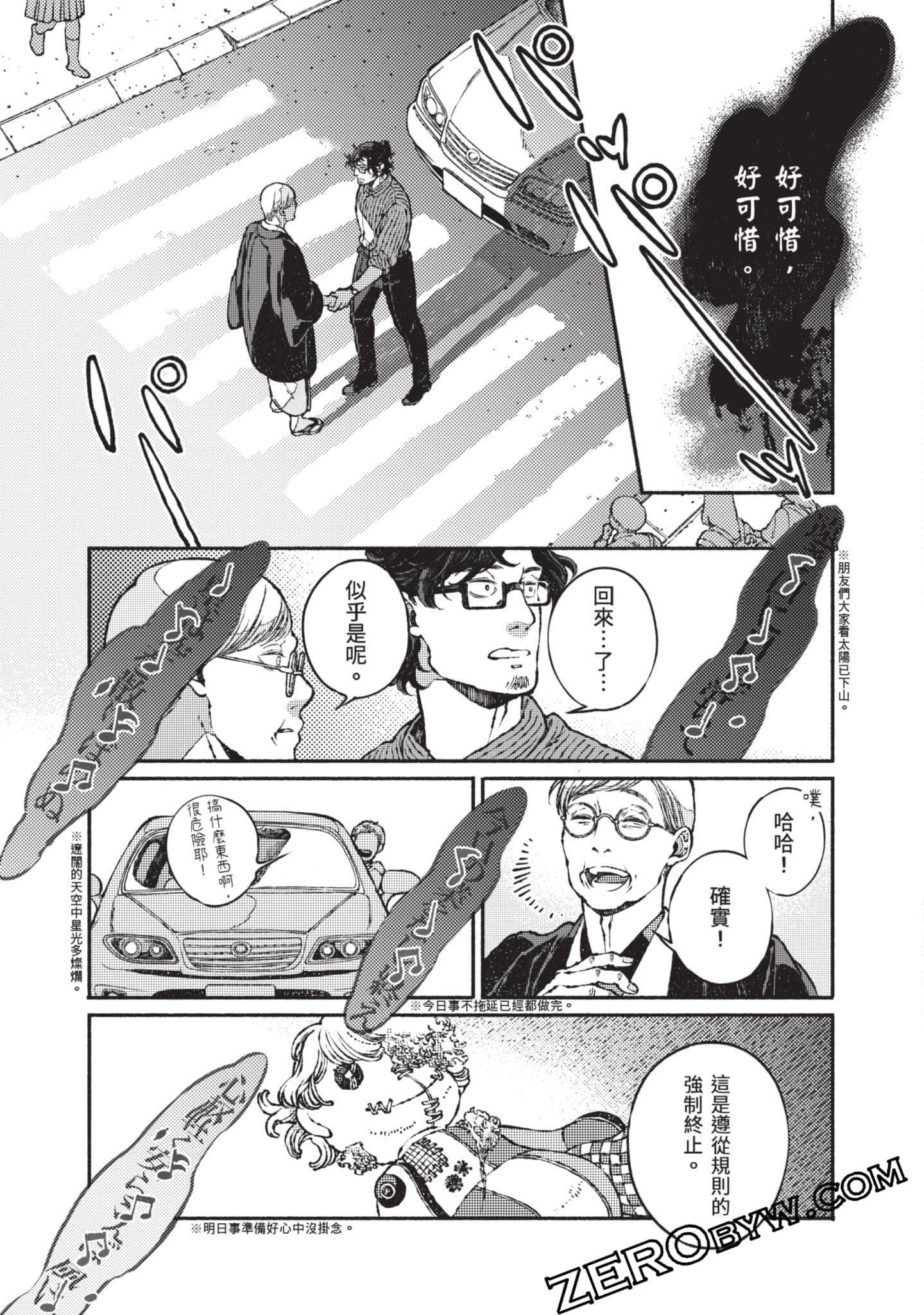 第 148 页