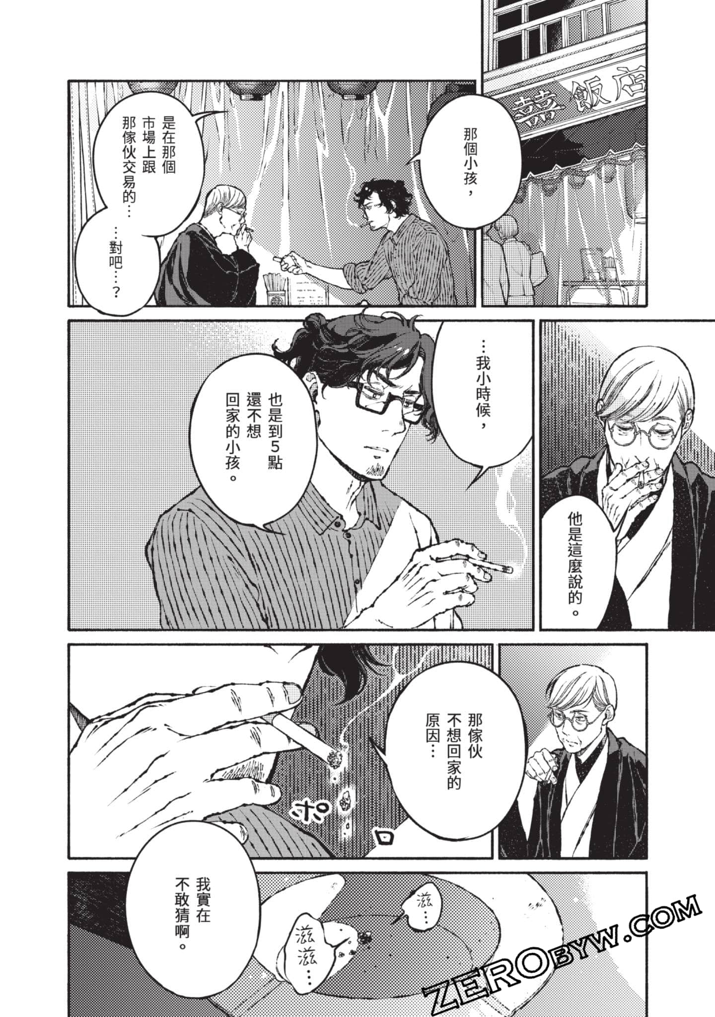 第 149 页