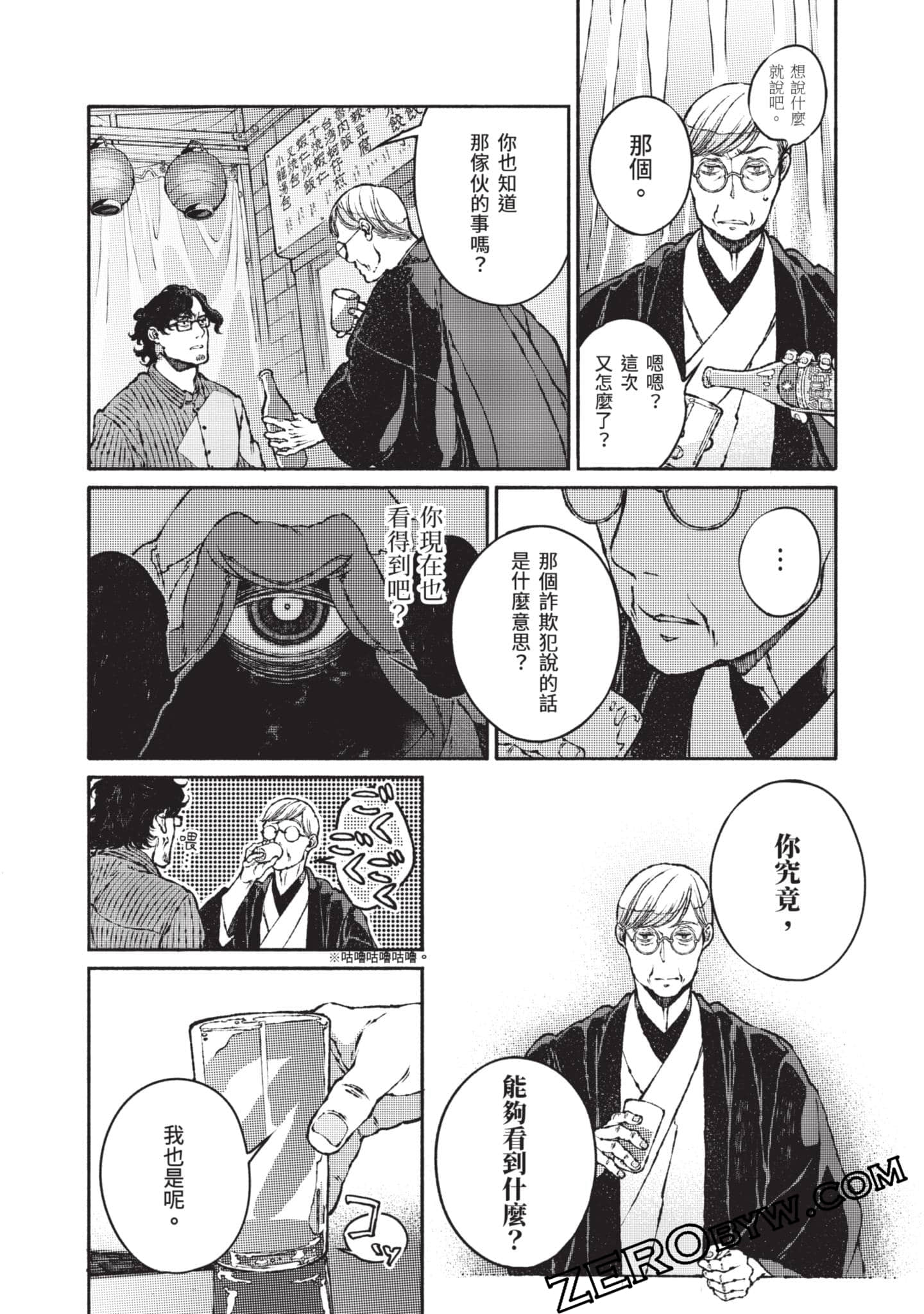 第 151 页