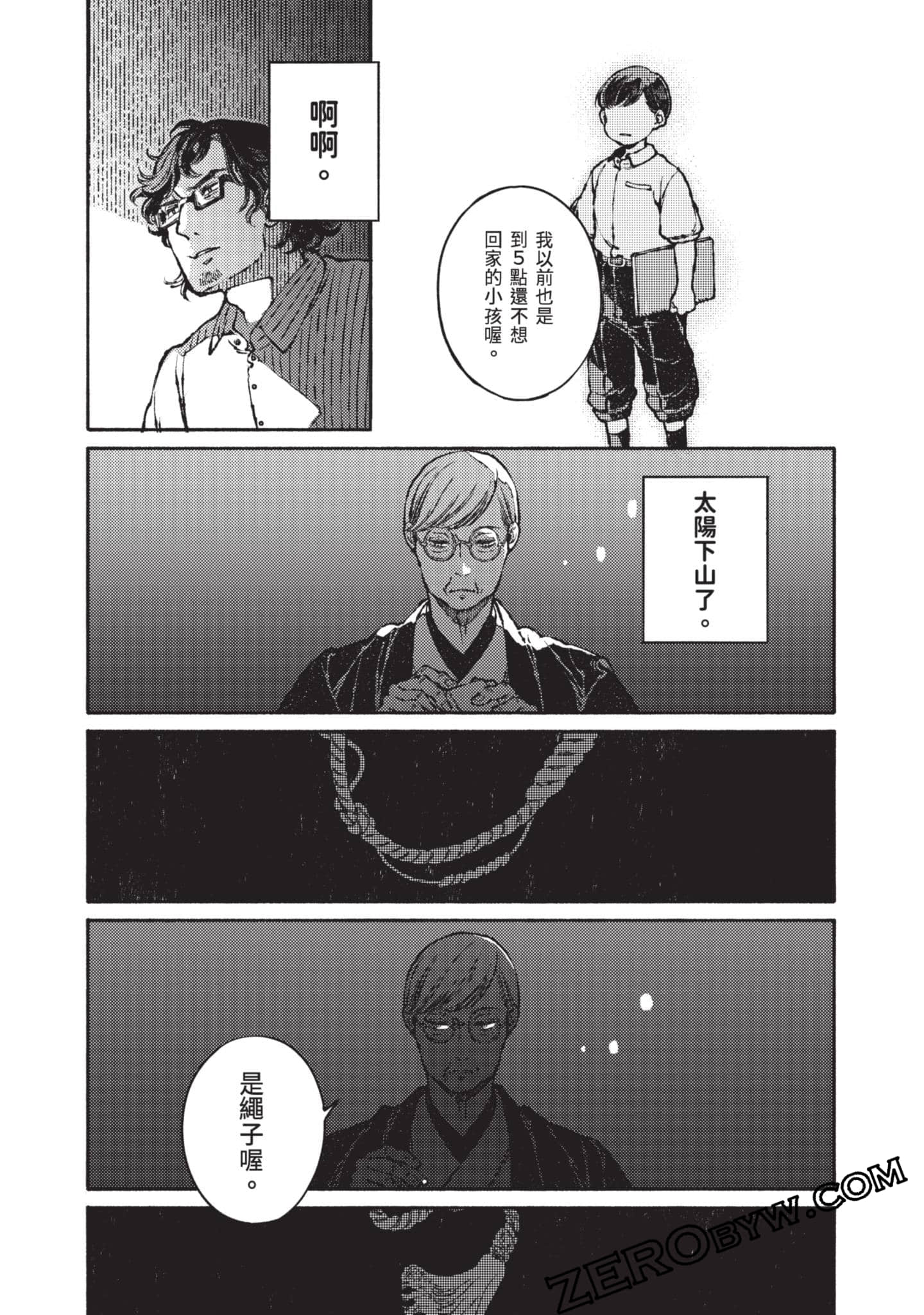 第 152 页