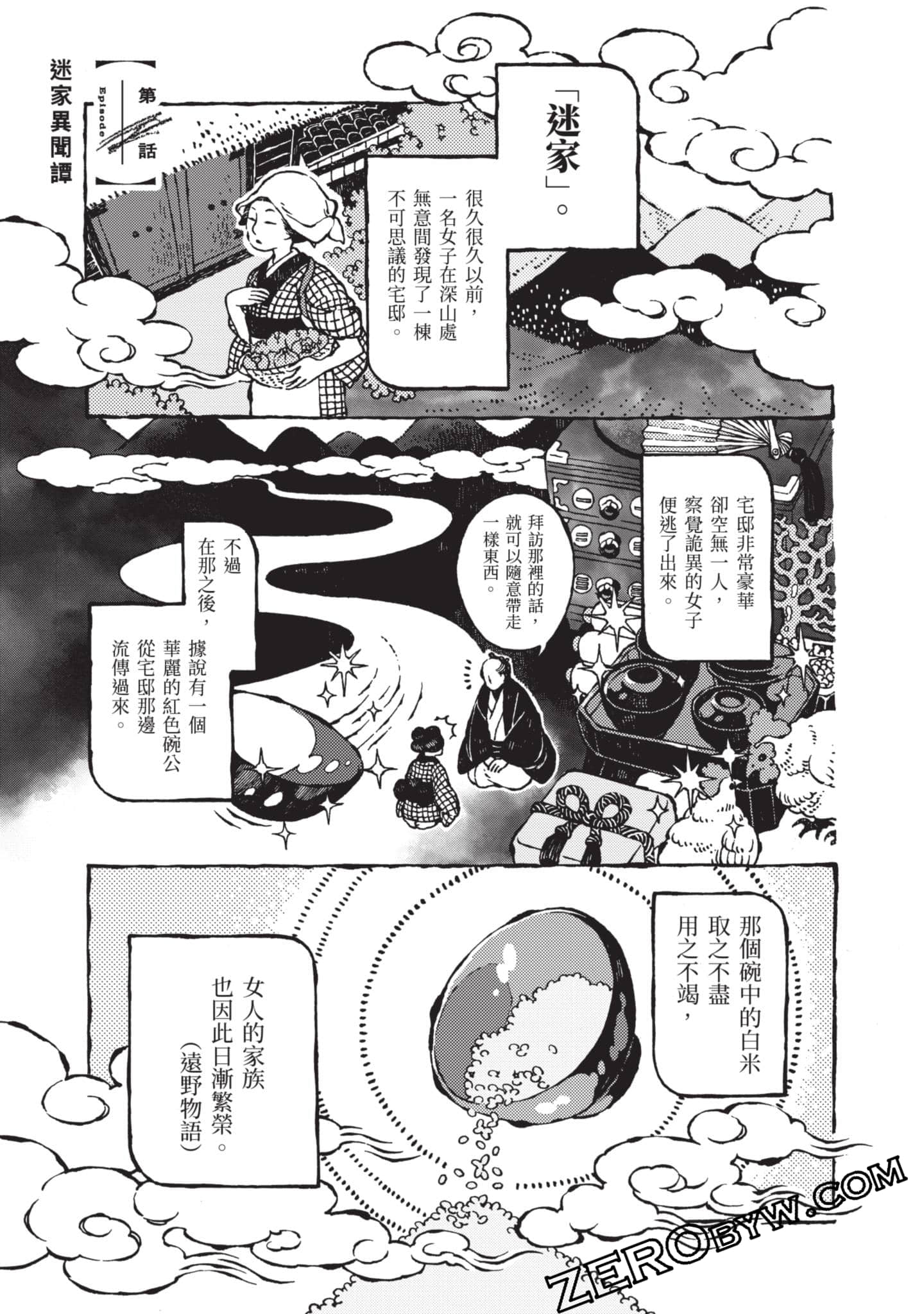 第 156 页