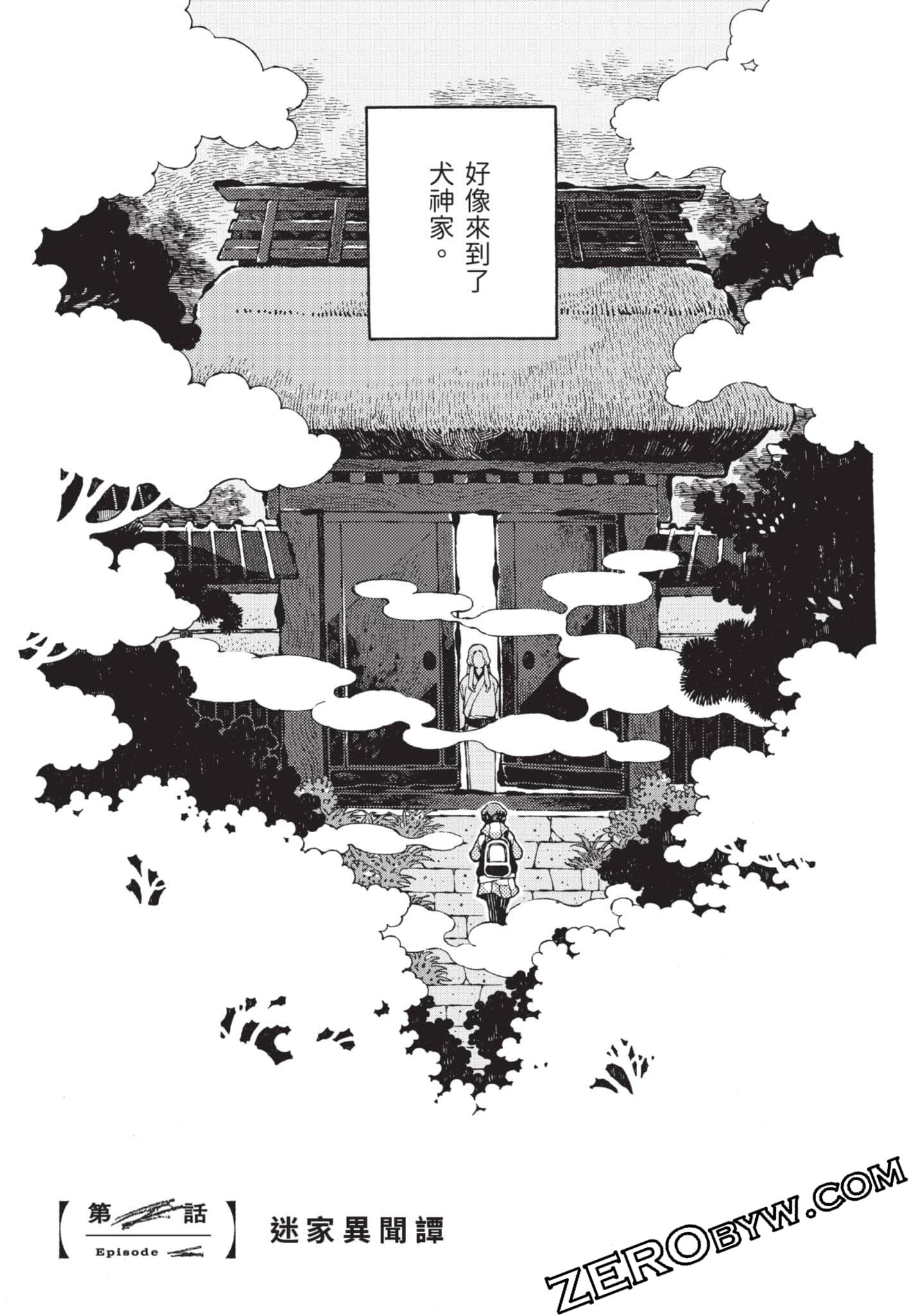 第 158 页