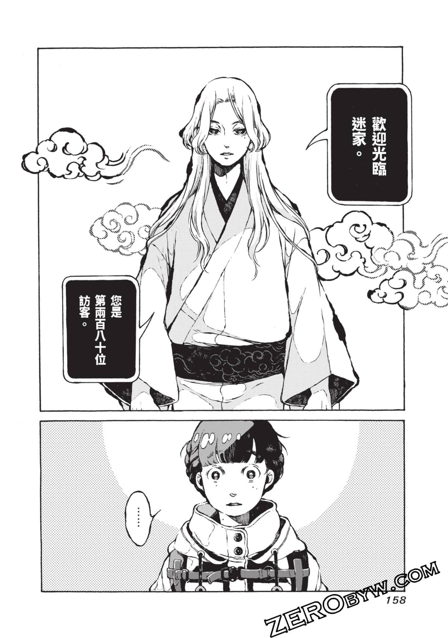 第 159 页