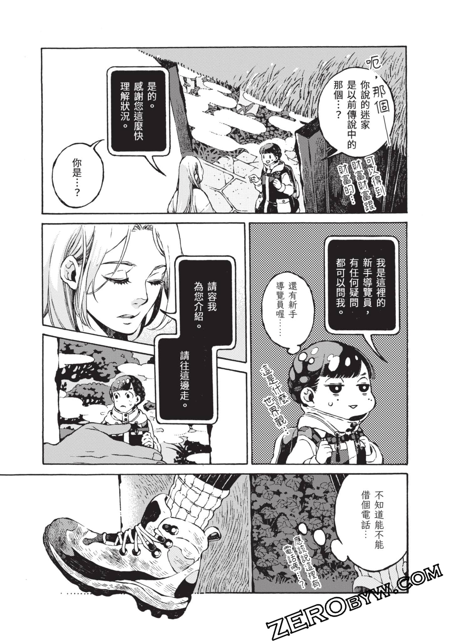 第 160 页