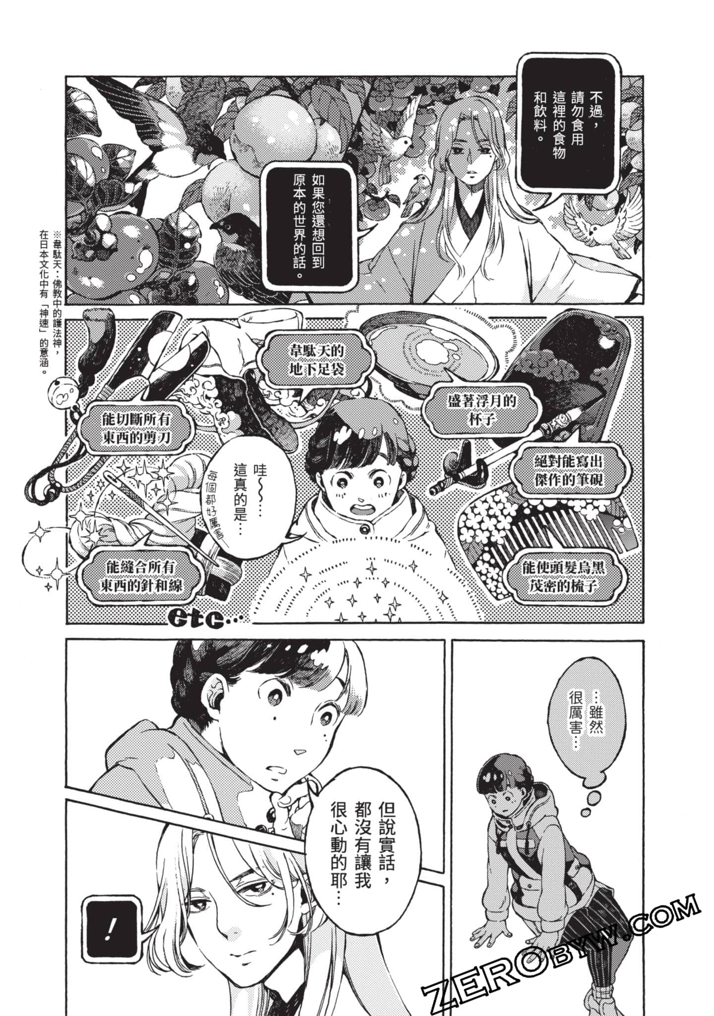 第 162 页