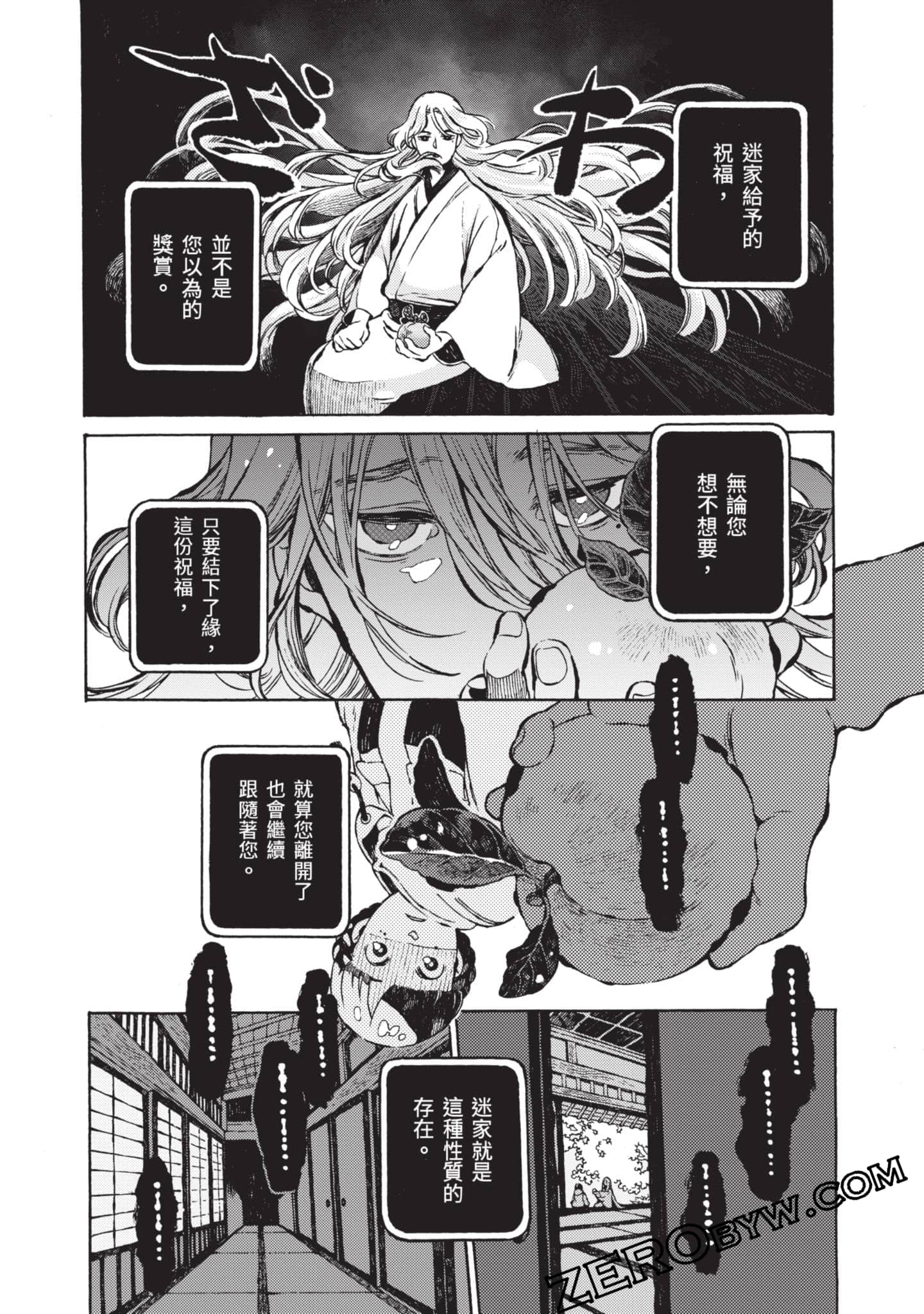 第 165 页