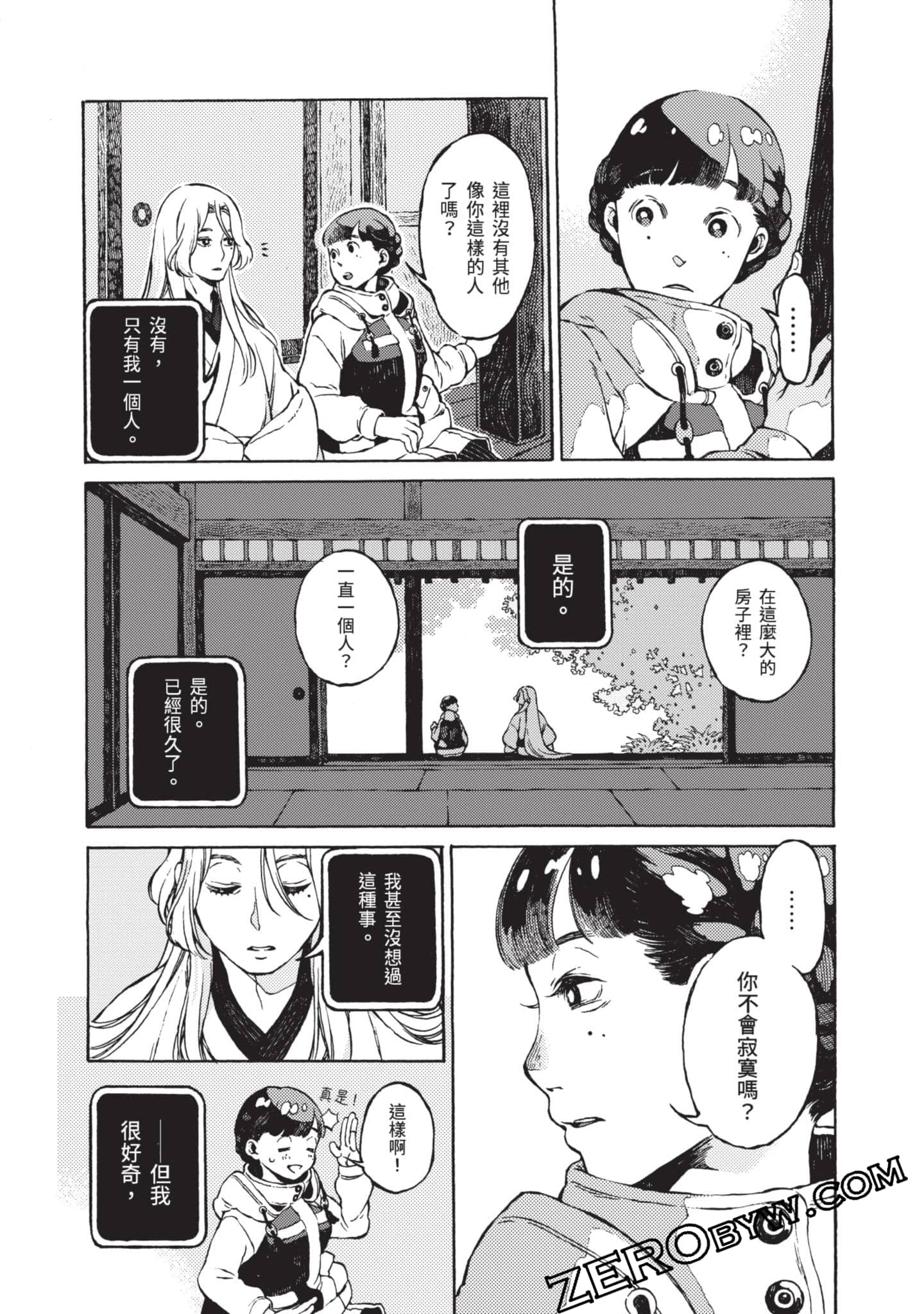 第 167 页