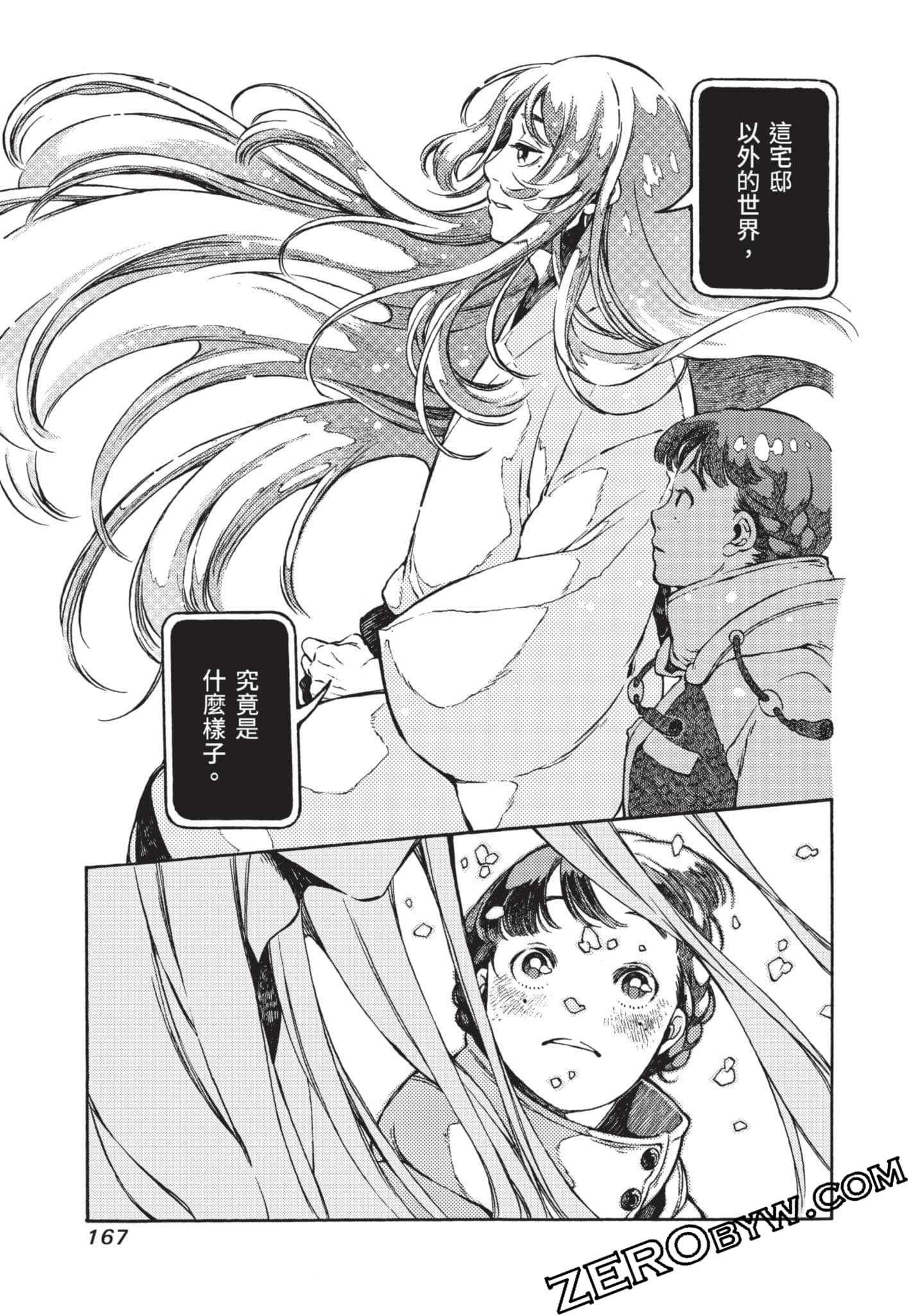 第 168 页