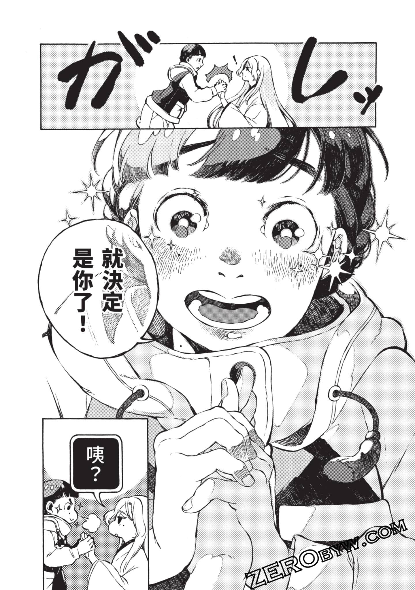第 169 页