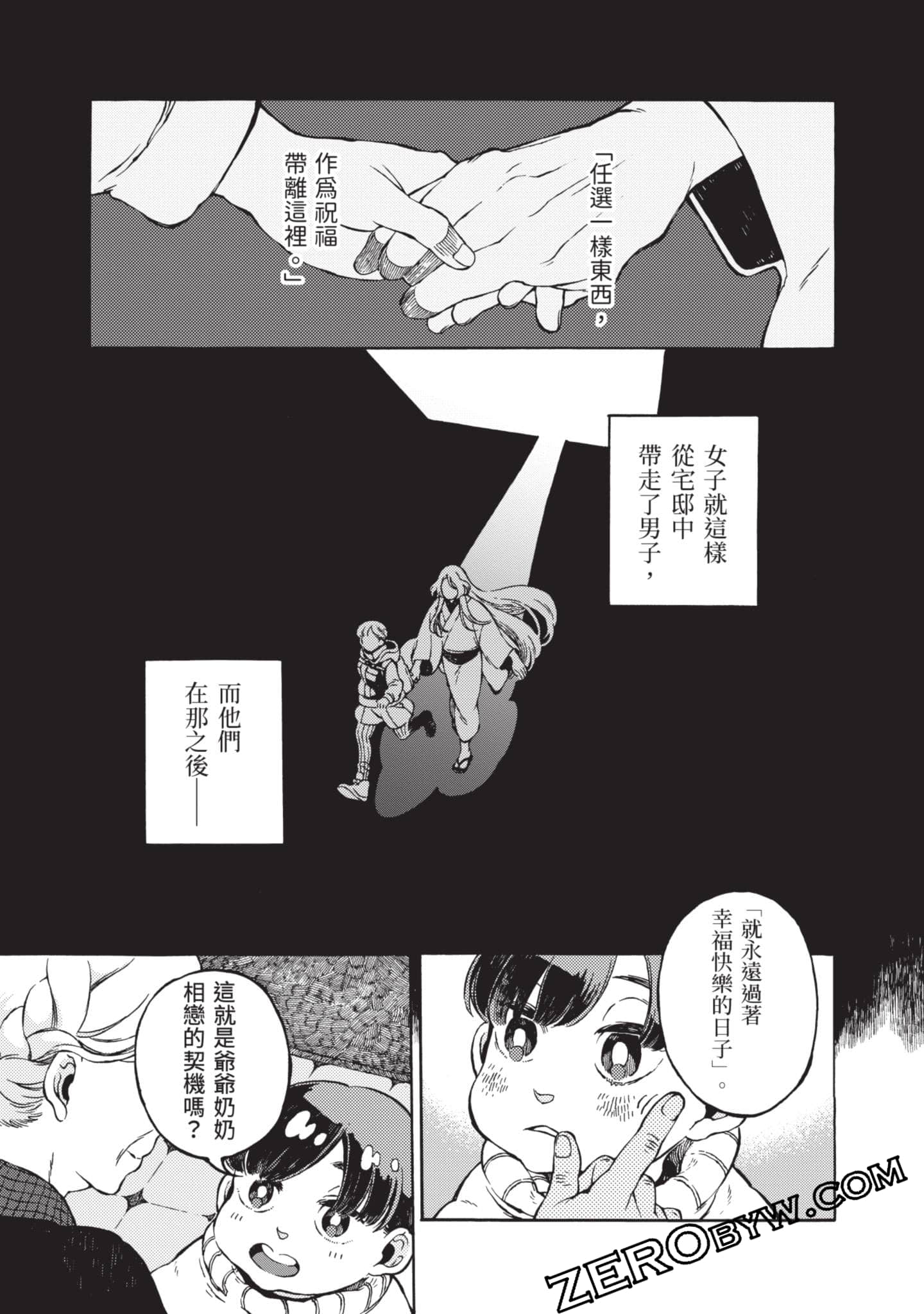 第 170 页