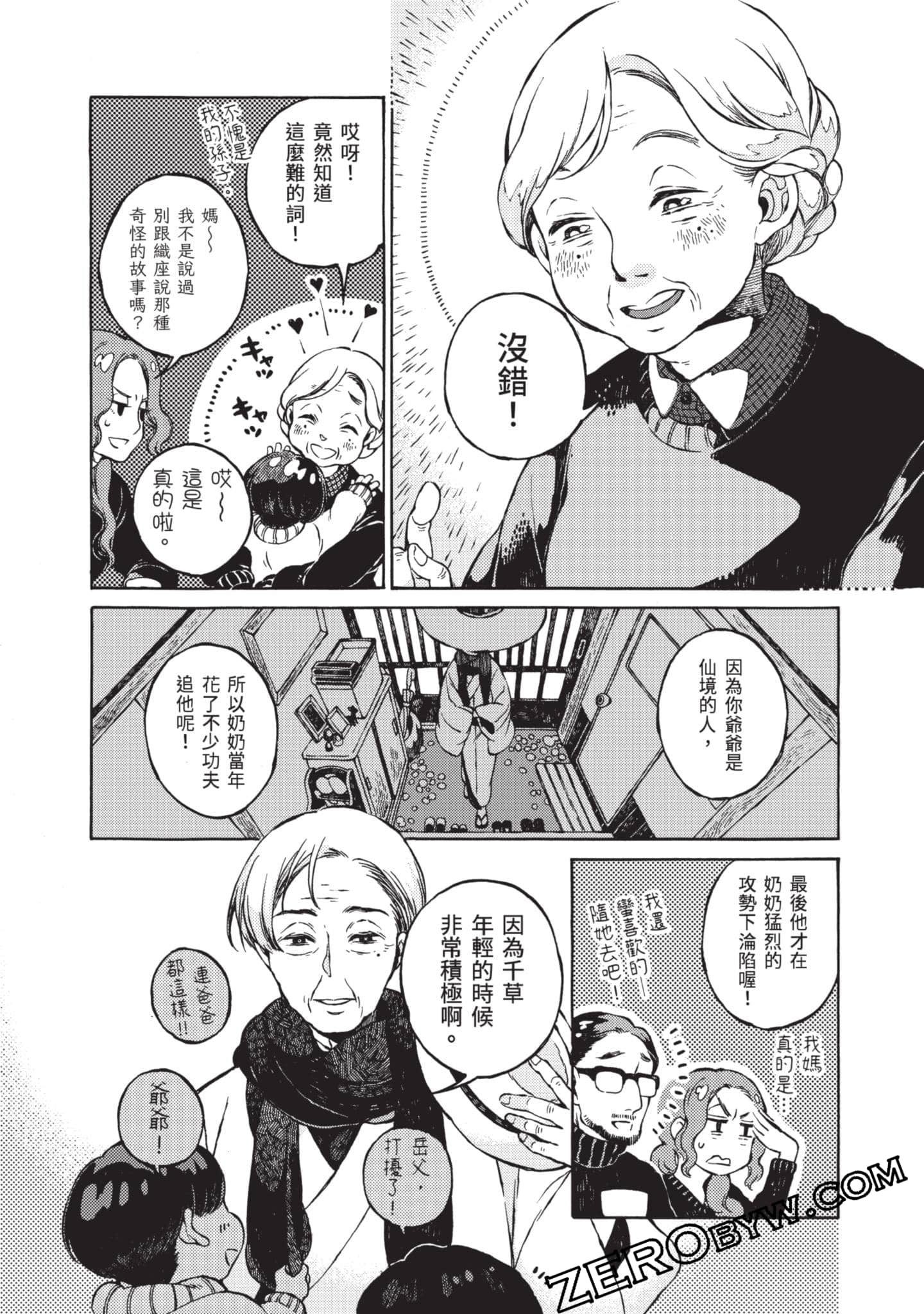 第 171 页