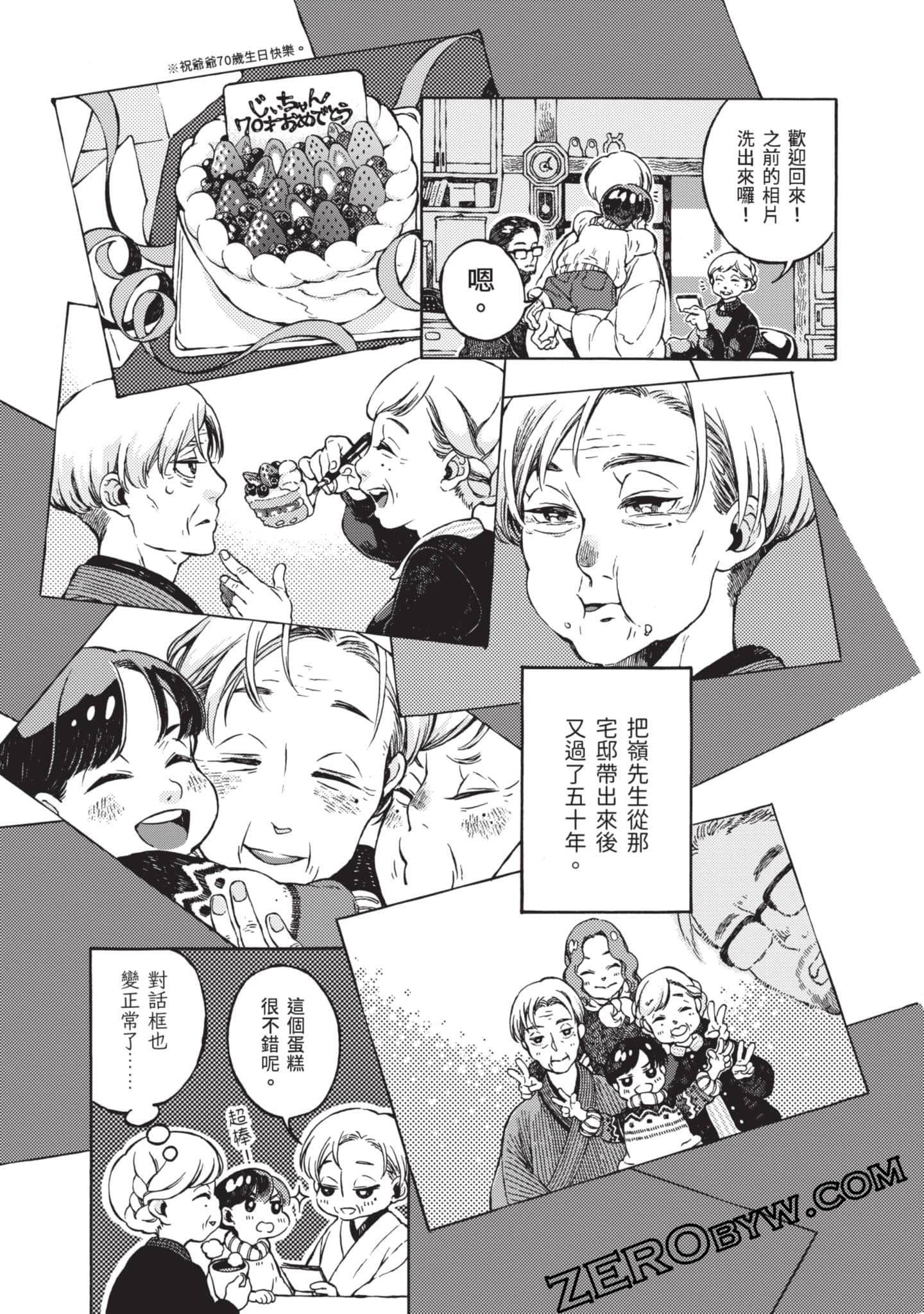 第 172 页