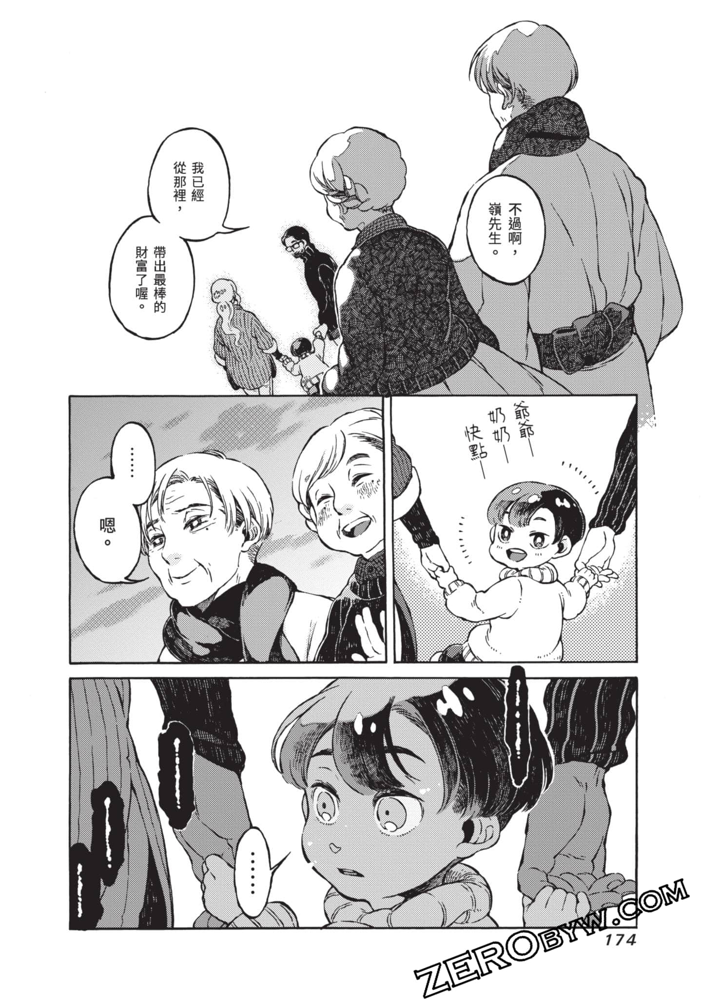 第 175 页