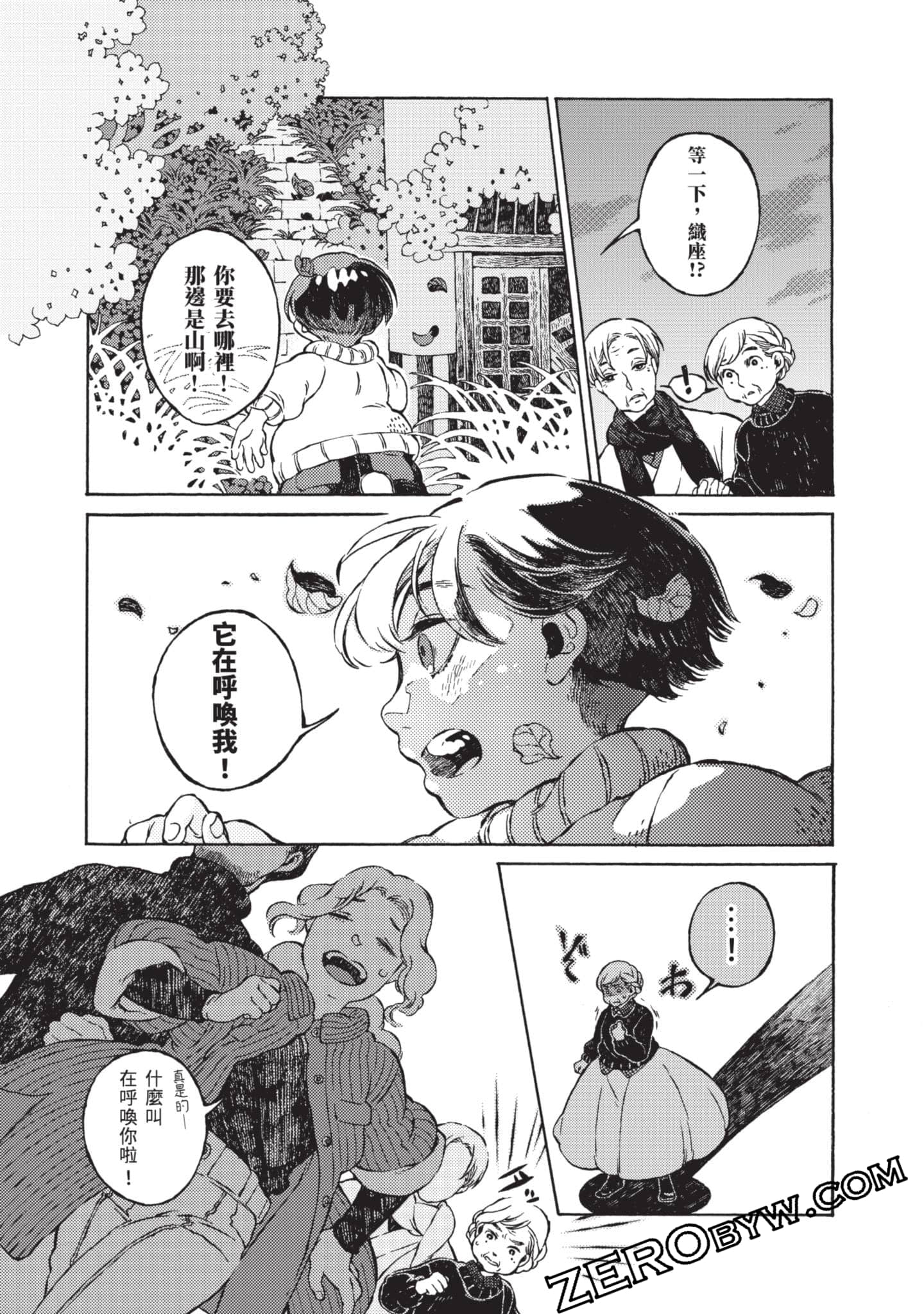 第 176 页