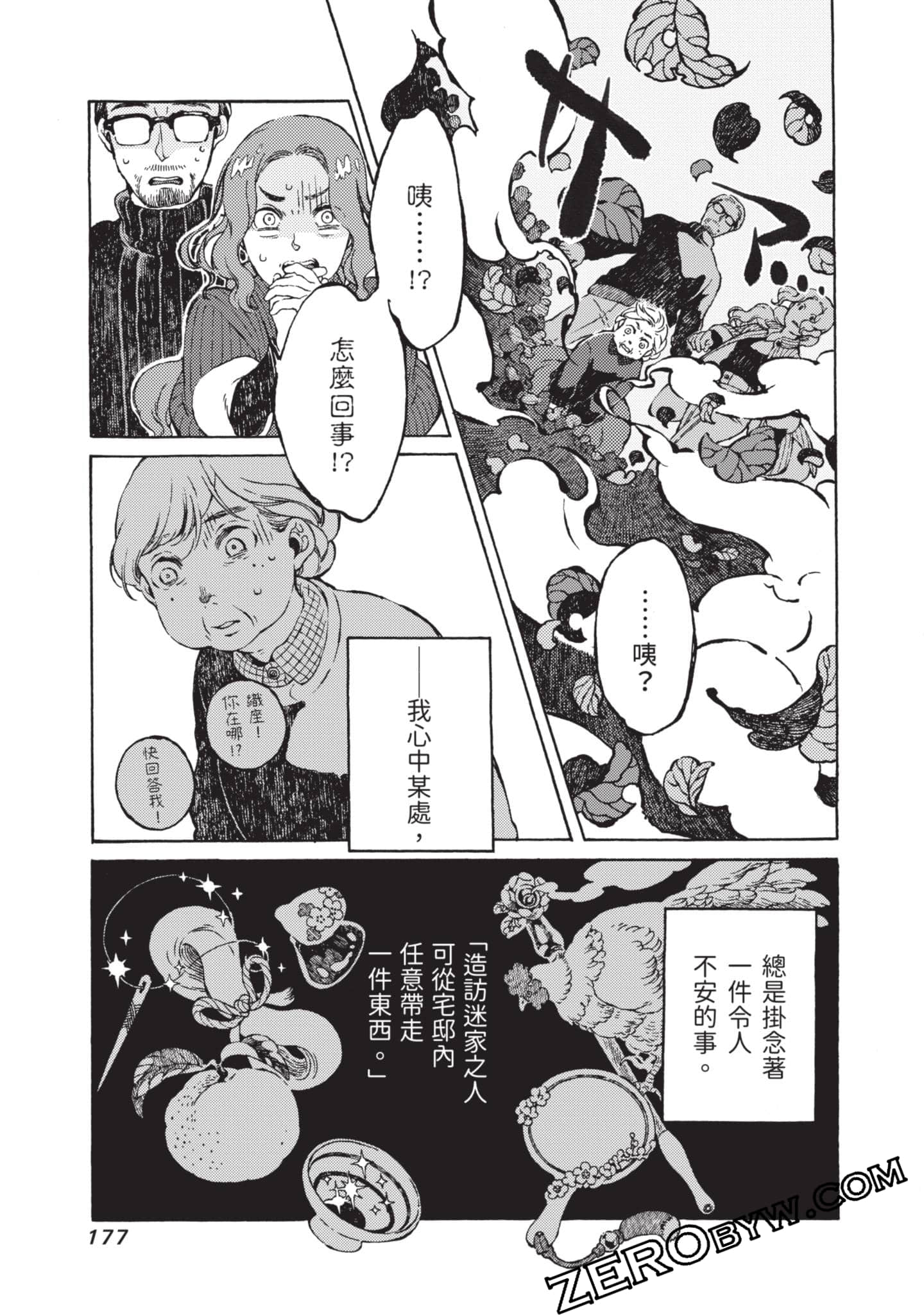 第 178 页