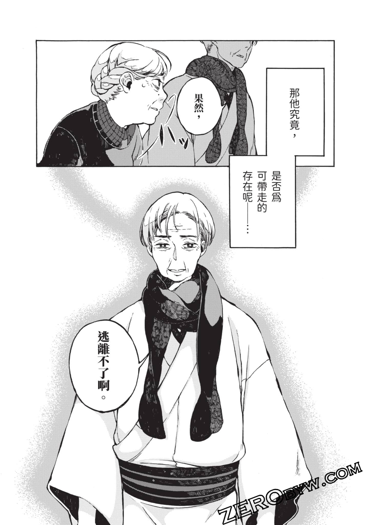 第 179 页