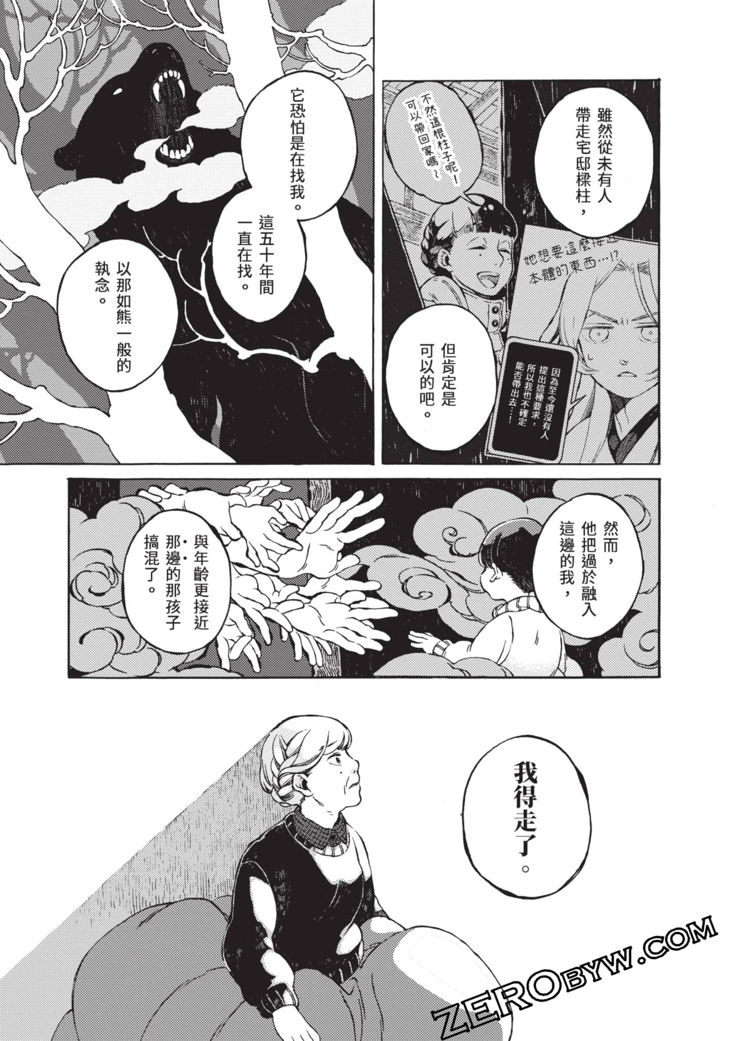 第 180 页