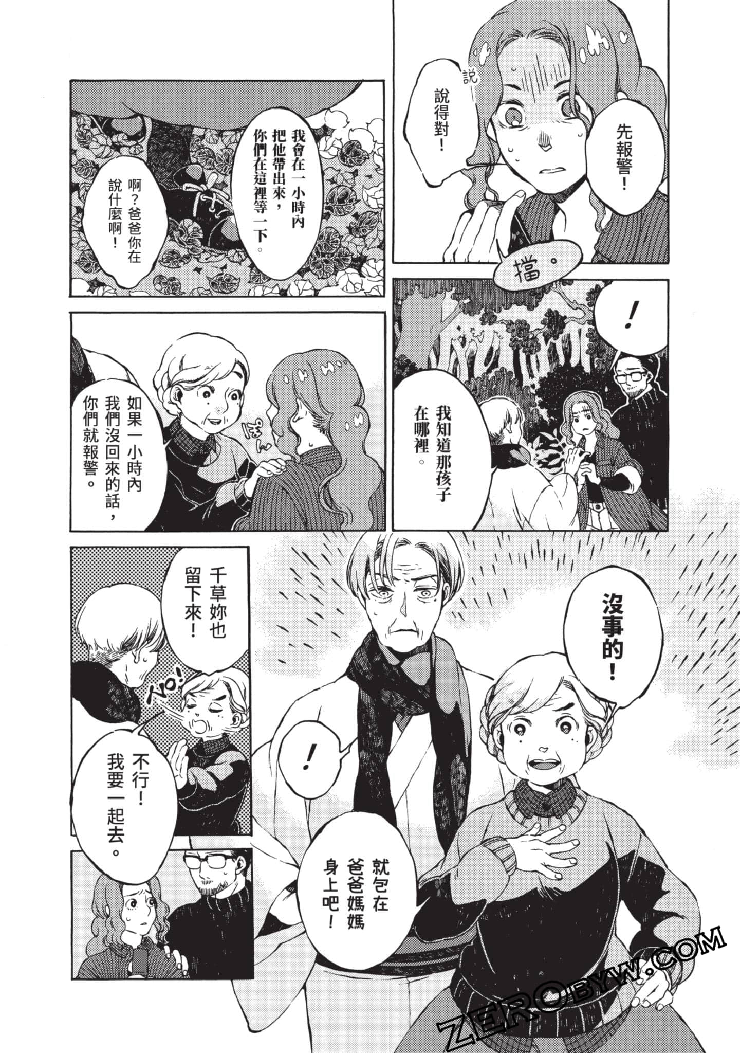 第 181 页