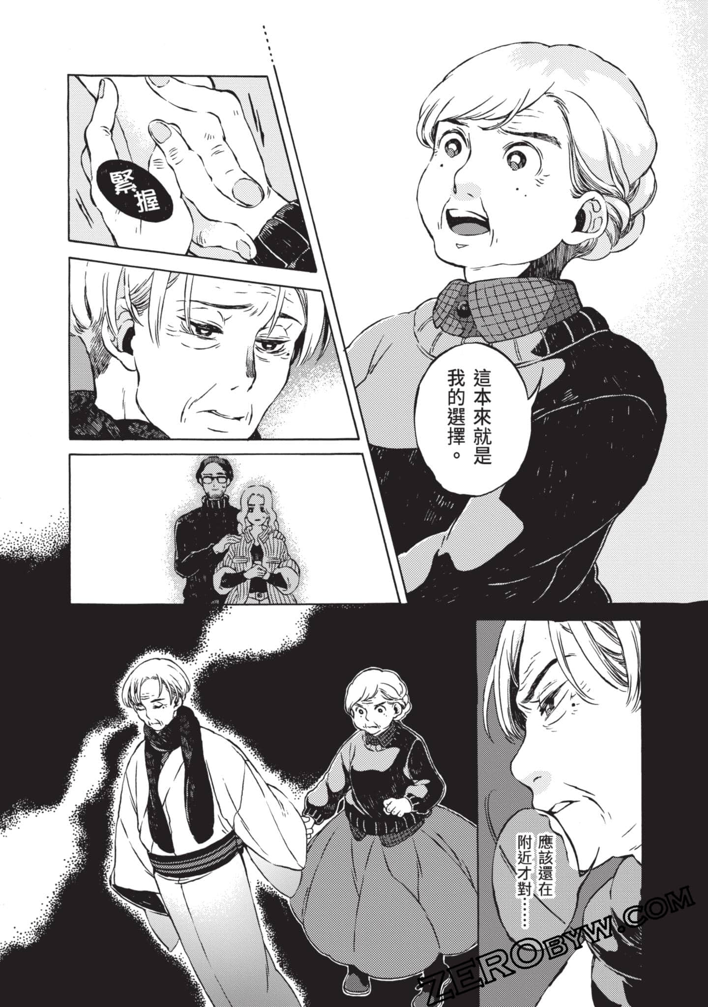 第 182 页