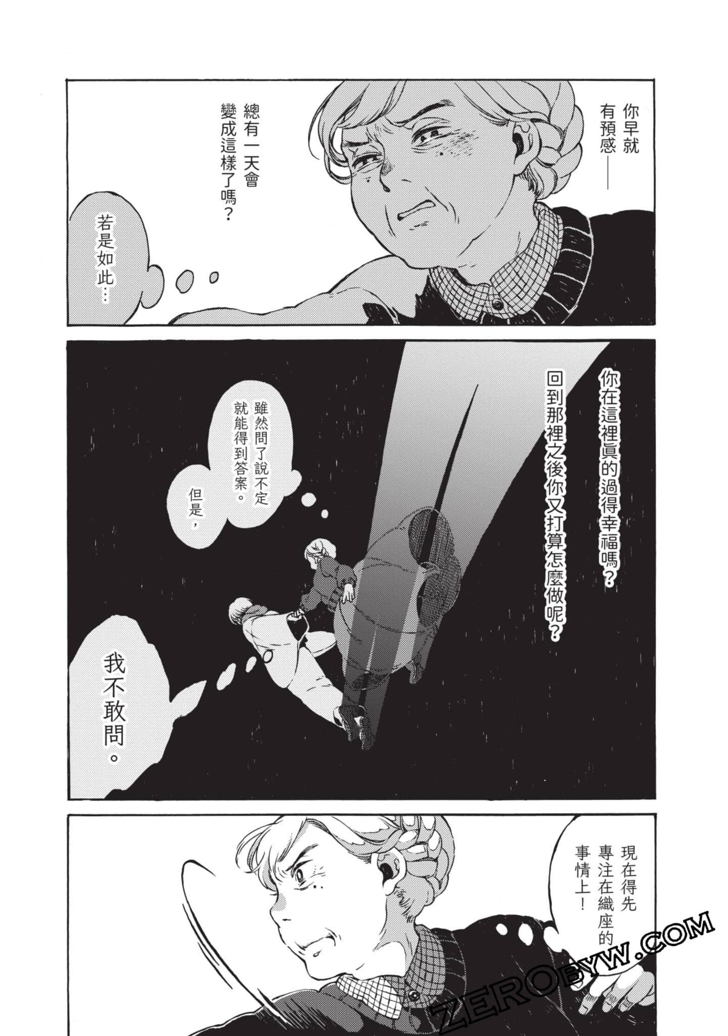 第 184 页