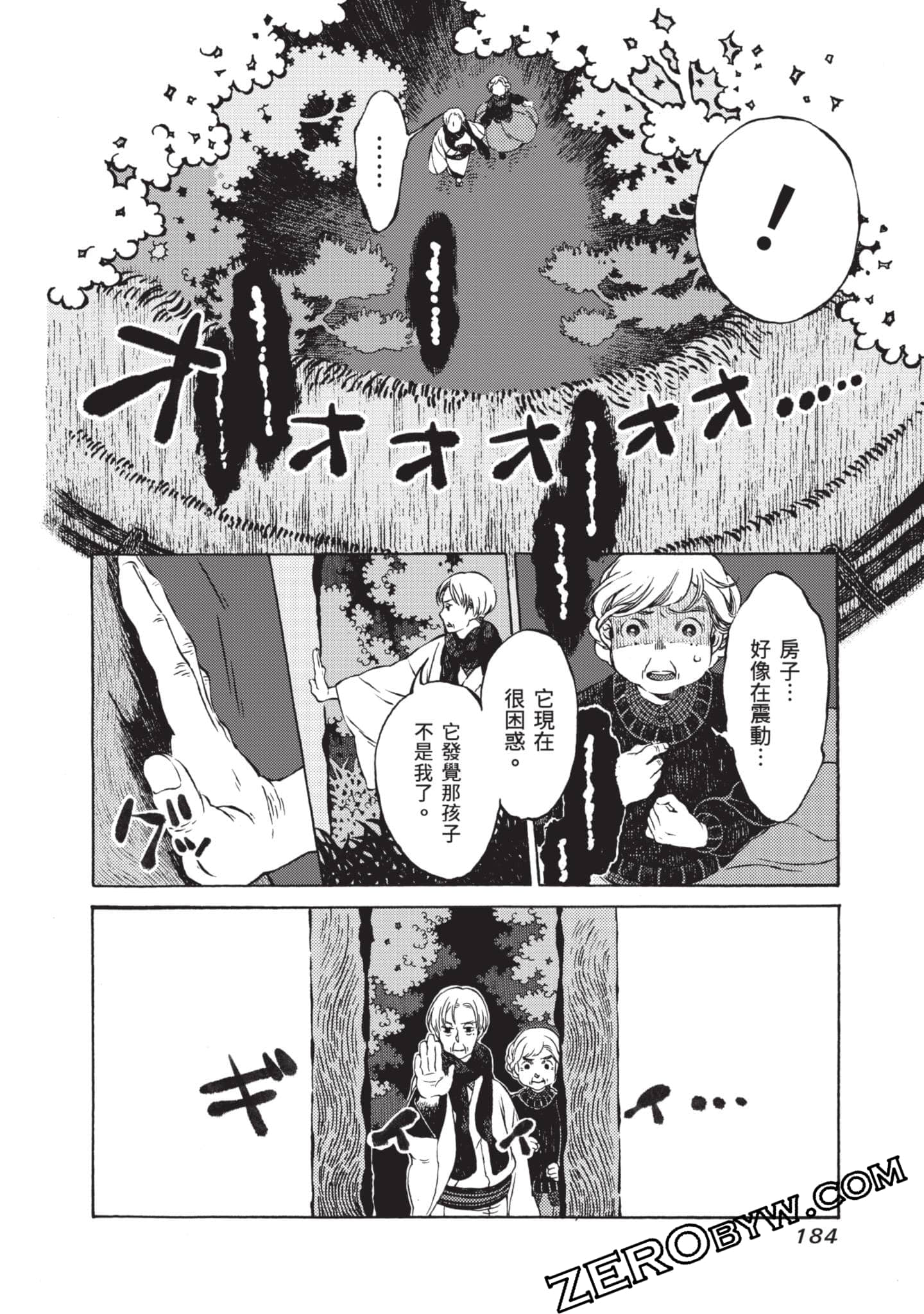 第 185 页
