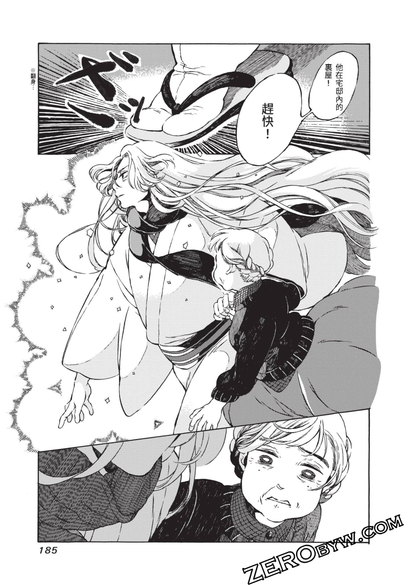 第 186 页