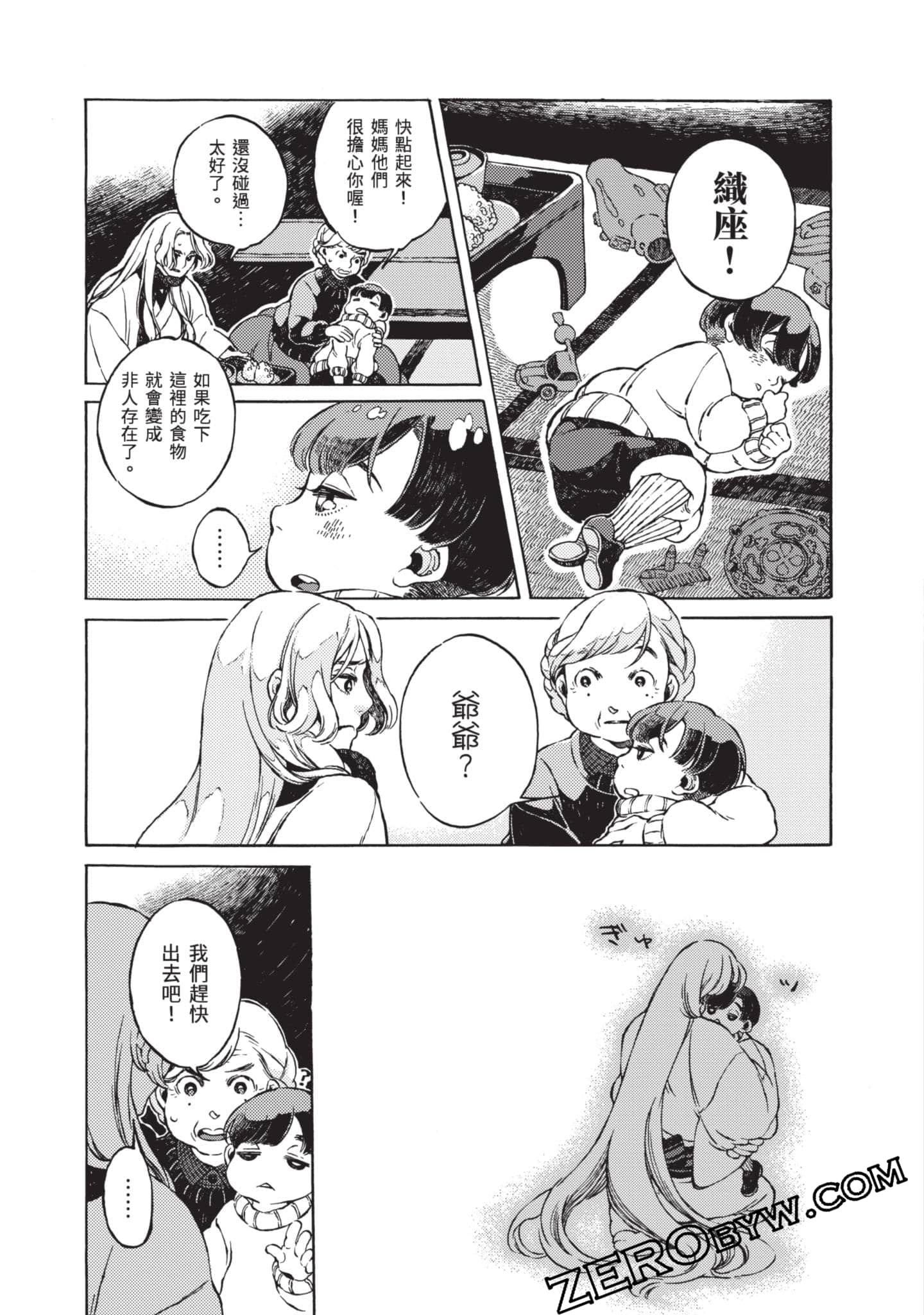 第 188 页