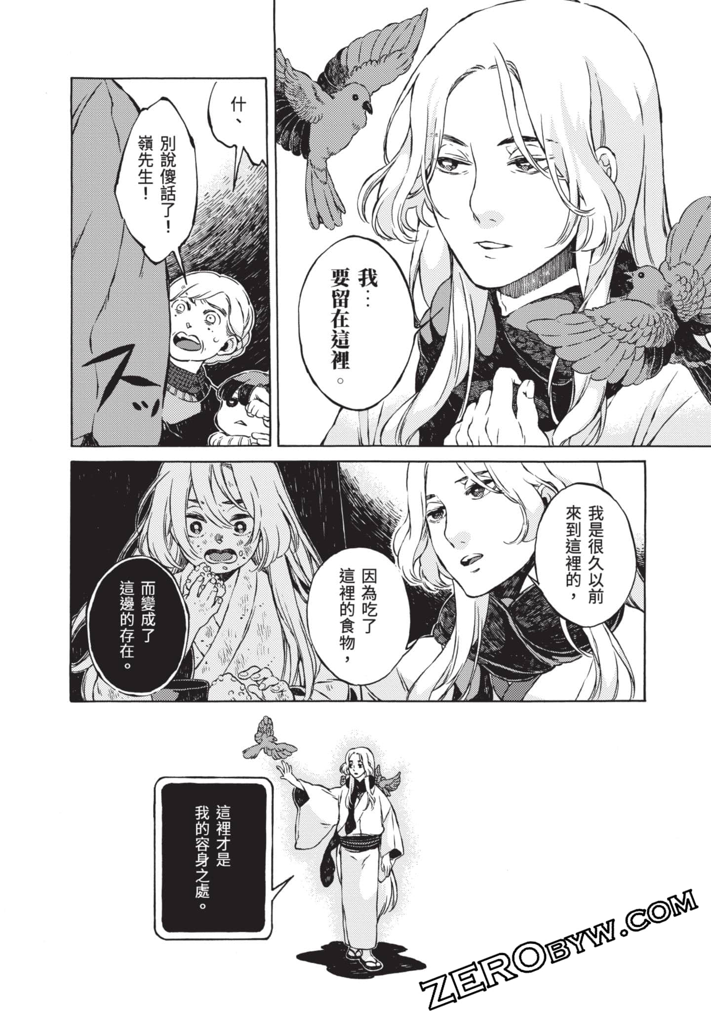 第 189 页