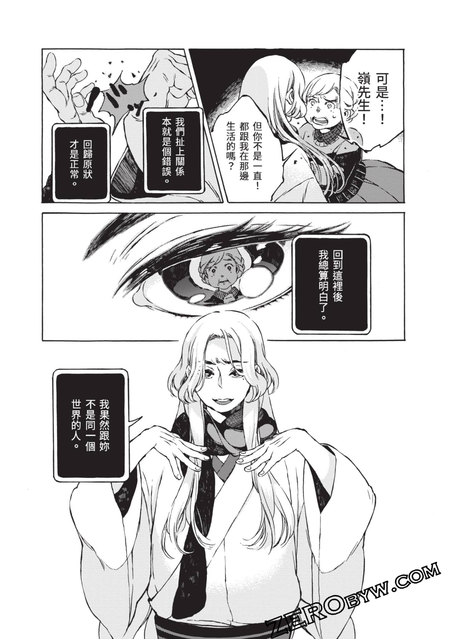 第 190 页