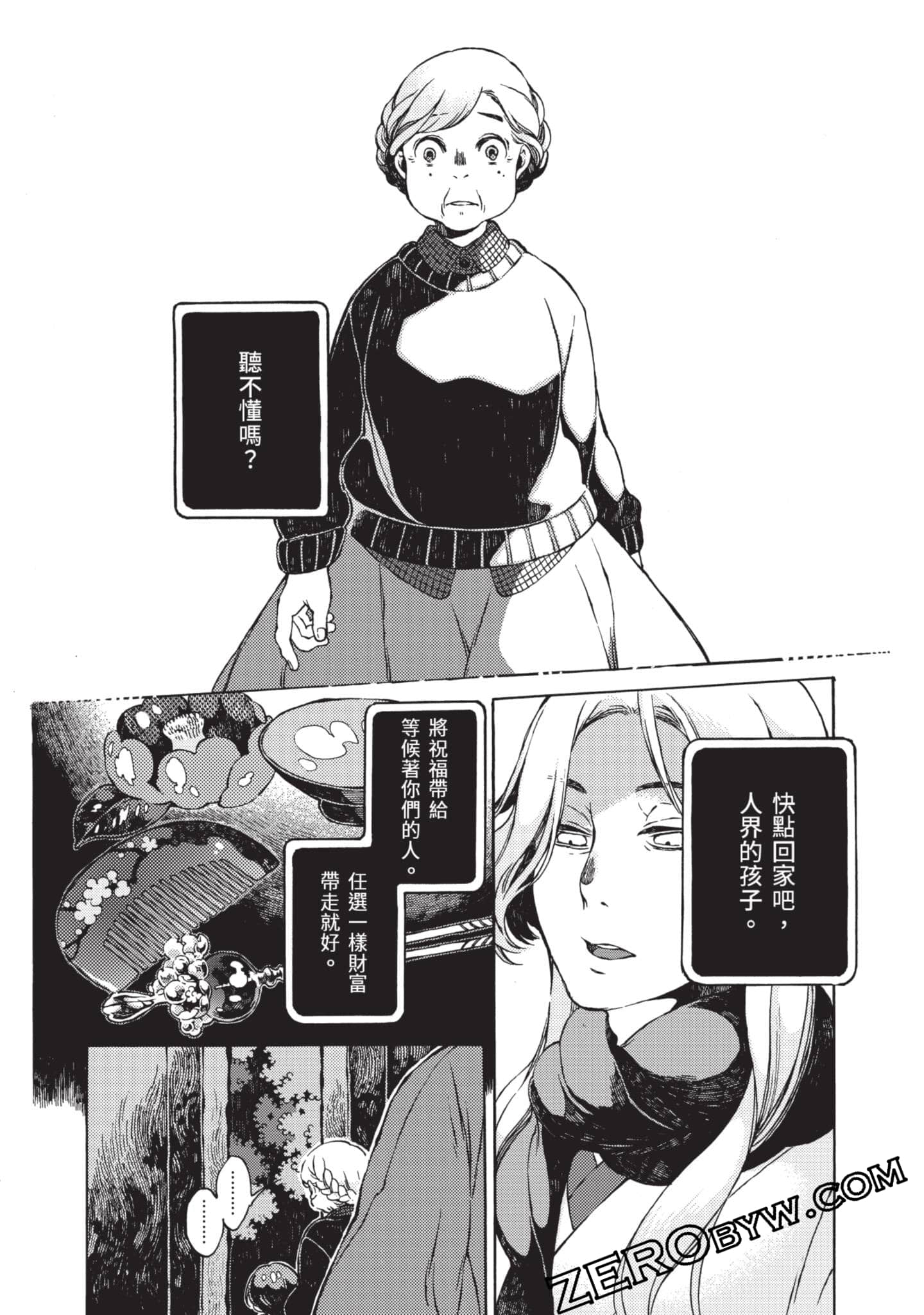 第 191 页