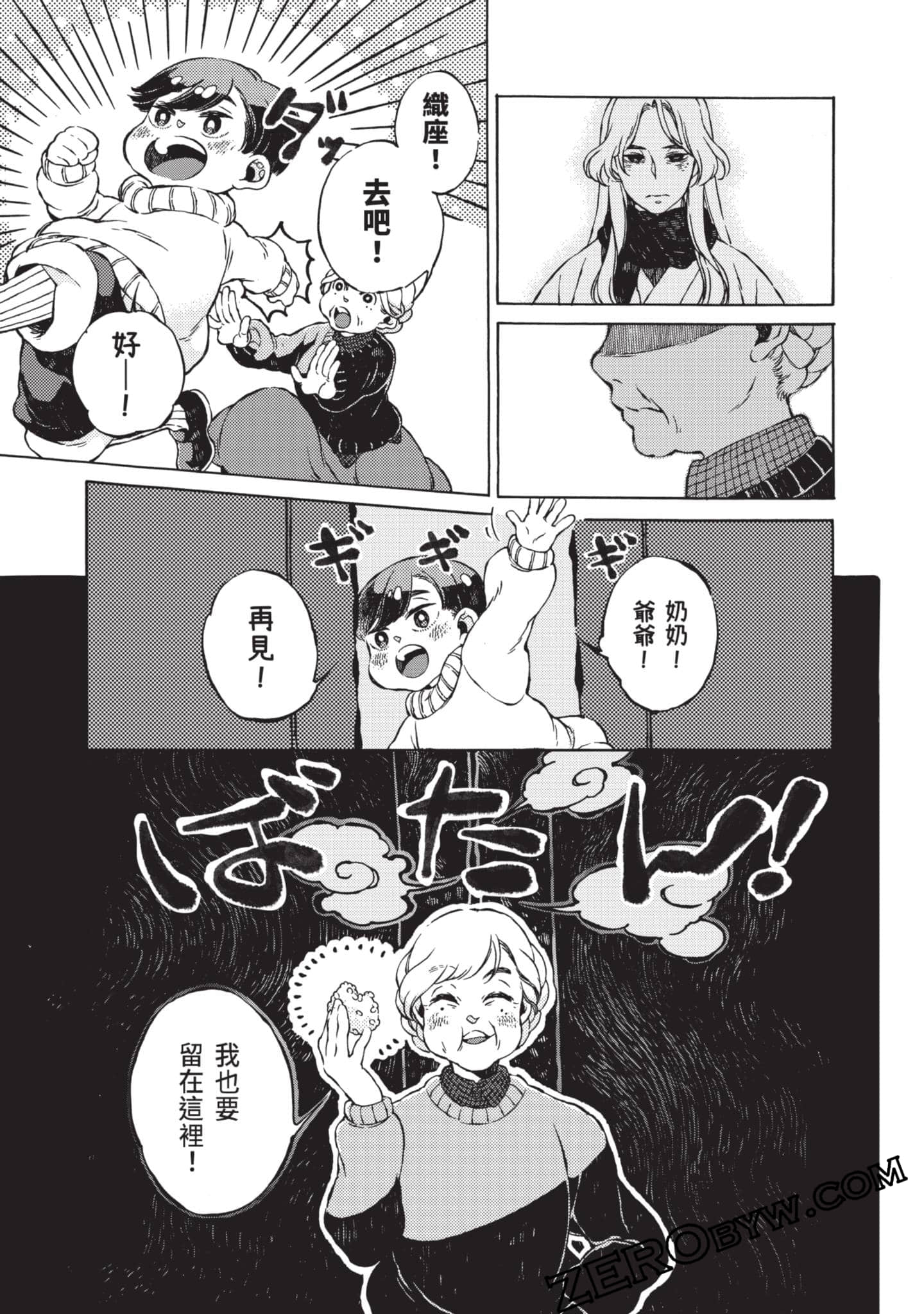 第 192 页
