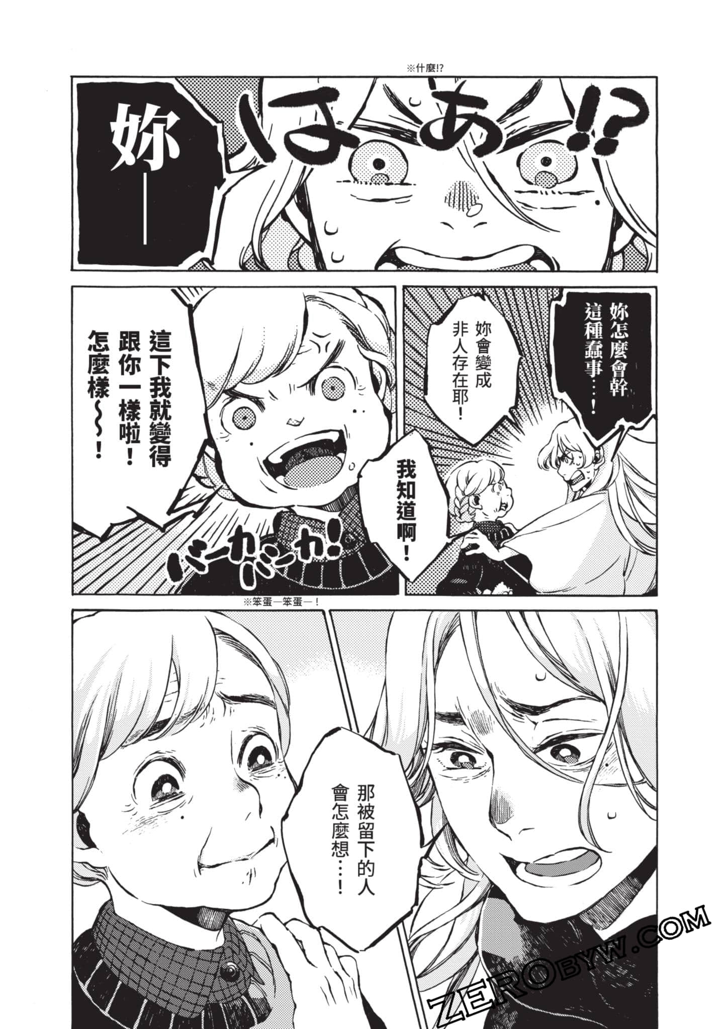 第 193 页