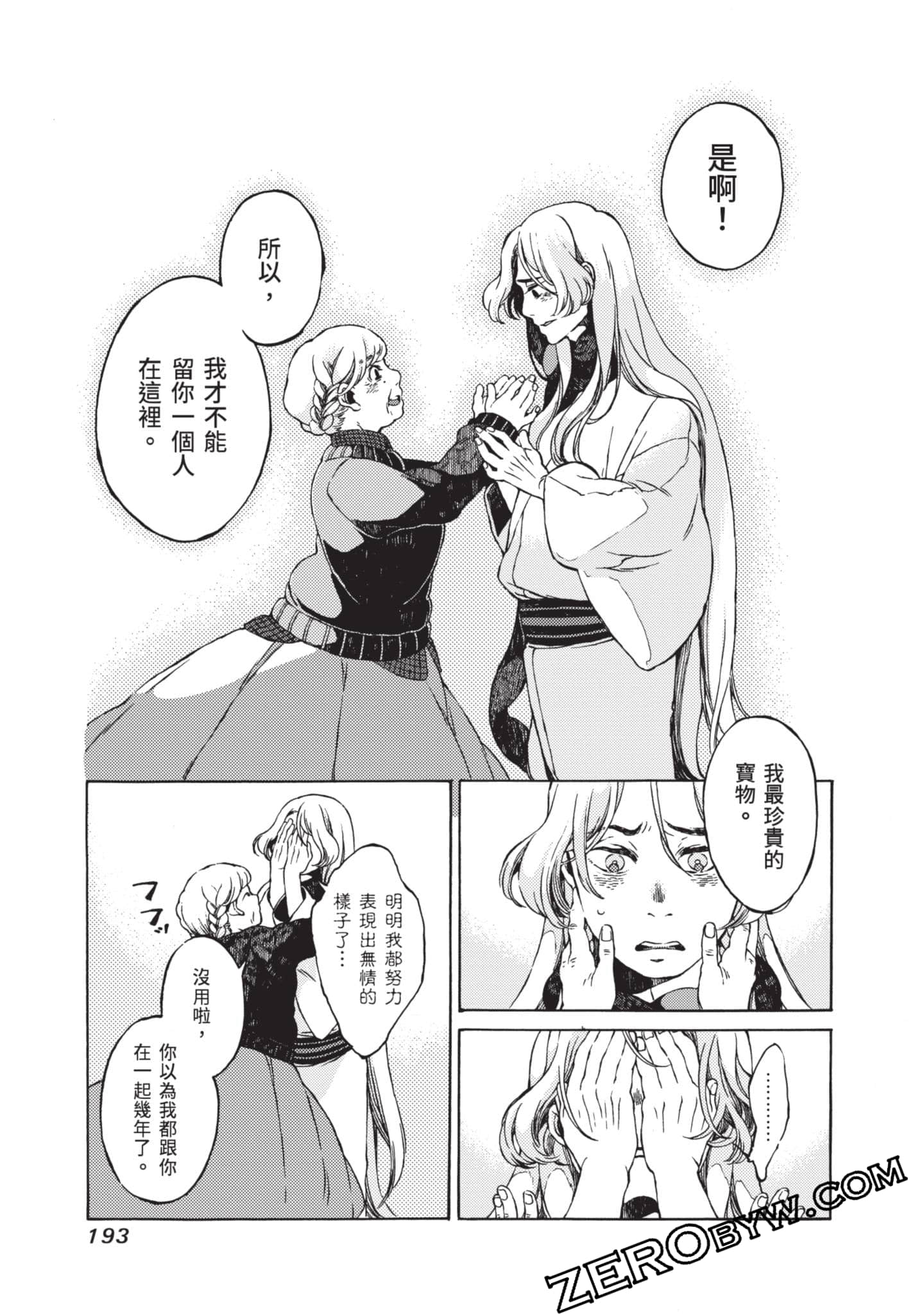 第 194 页