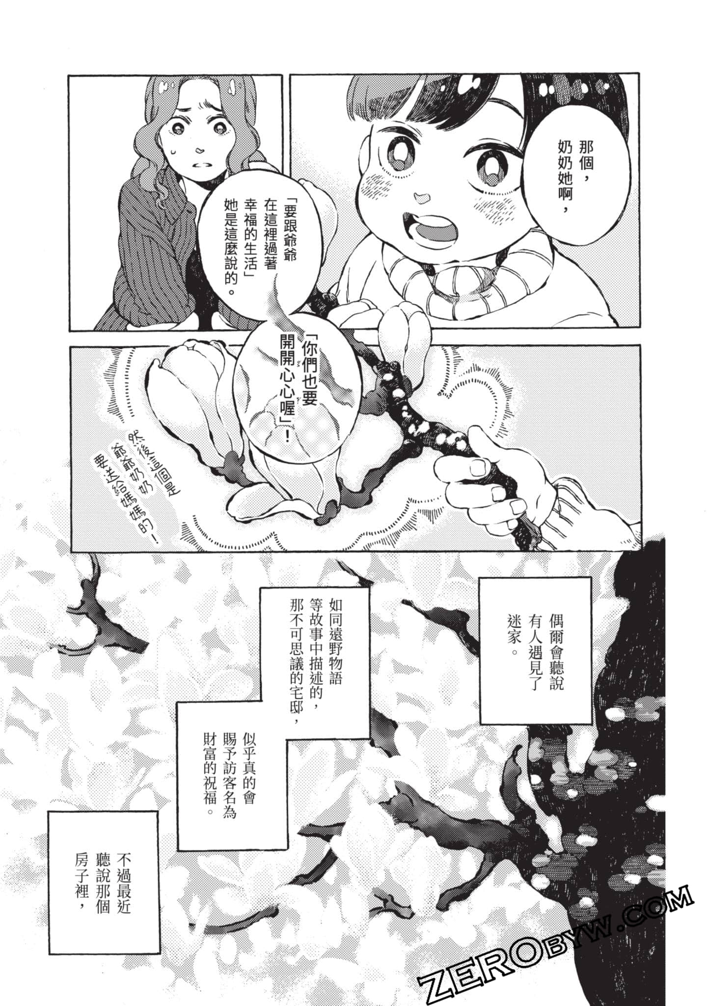 第 196 页