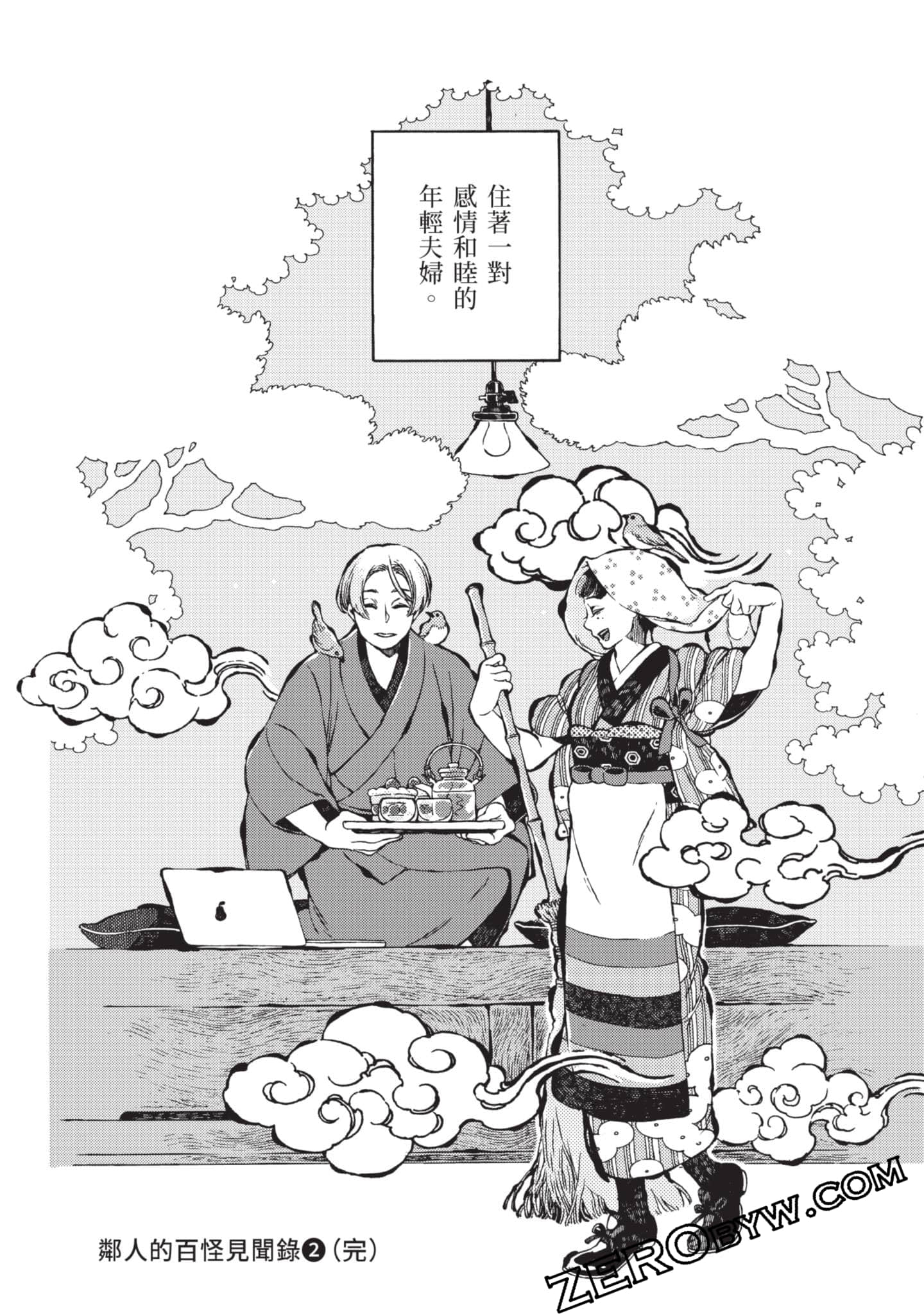 第 197 页