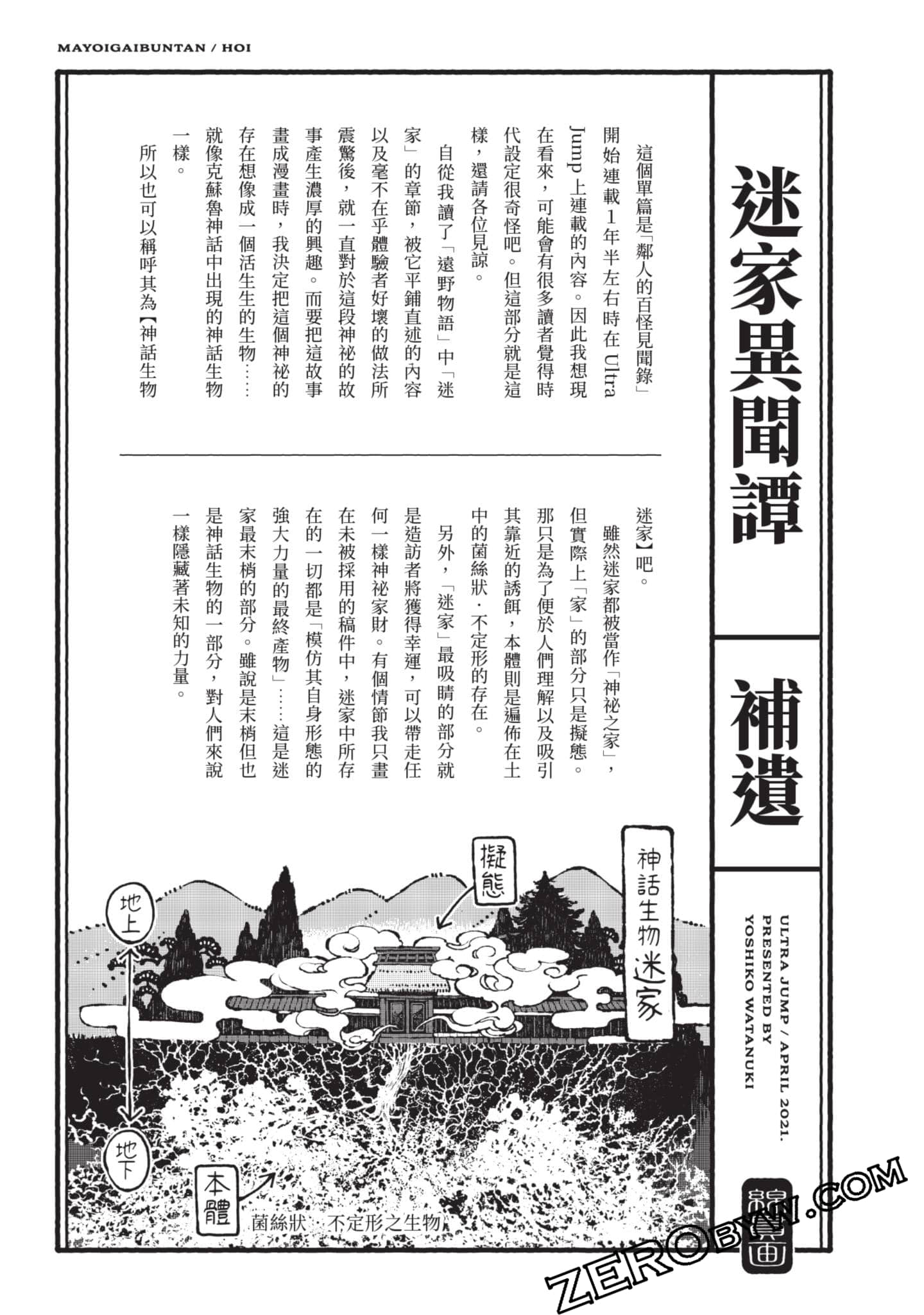 第 198 页